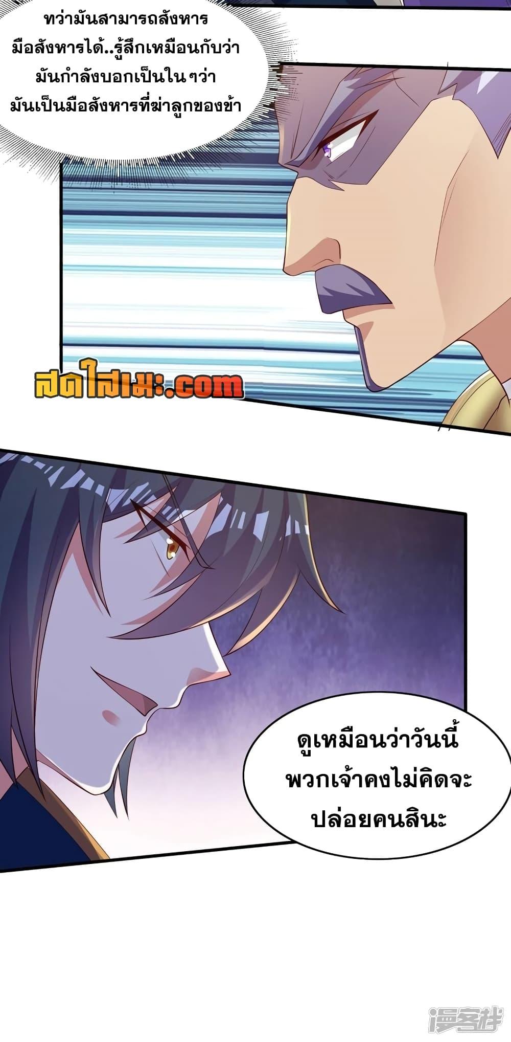 Manga-lc-com อ่านมังงะ อ่านการ์ตูน ออนไลน์ ฟรี Spirit Sword Sovereign ตอนที่ 1 2 3 4 5 6 7 8 9 10 11 12 13 14 ฟรี ไม่มีโฆษณา Manga-lc - อ่าน มังงะ อ่าน การ์ตูน ออนไลน์ อ่านมังงะ ฟรี