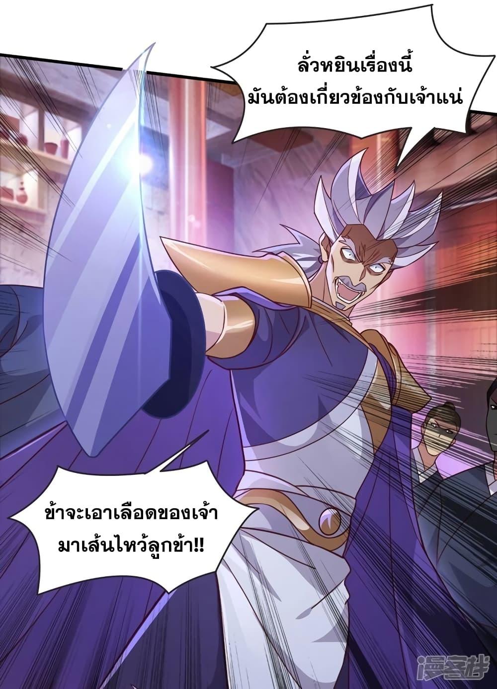 Manga-lc-com อ่านมังงะ อ่านการ์ตูน ออนไลน์ ฟรี Spirit Sword Sovereign ตอนที่ 1 2 3 4 5 6 7 8 9 10 11 12 13 14 ฟรี ไม่มีโฆษณา Manga-lc - อ่าน มังงะ อ่าน การ์ตูน ออนไลน์ อ่านมังงะ ฟรี