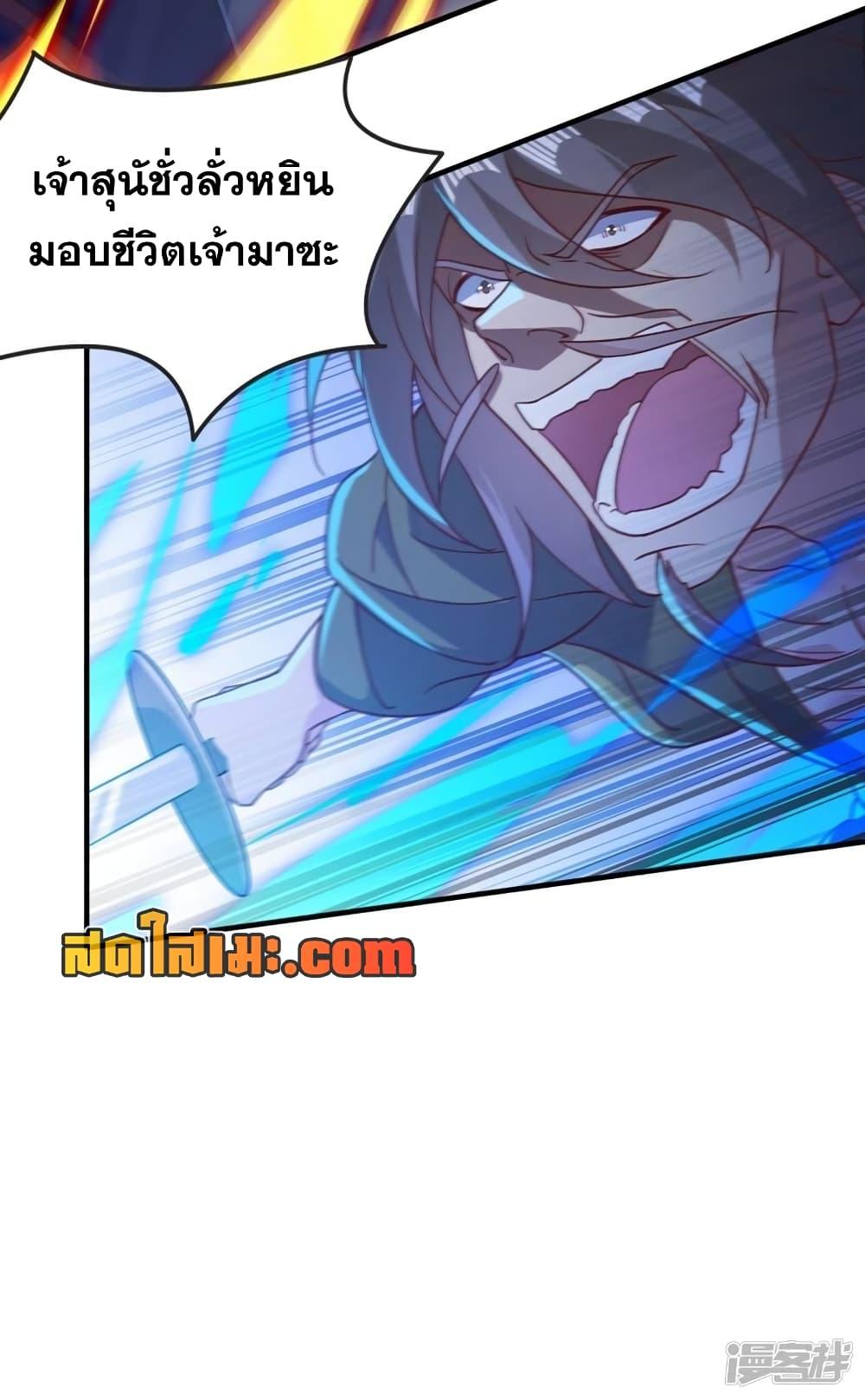 Manga-lc-com อ่านมังงะ อ่านการ์ตูน ออนไลน์ ฟรี Spirit Sword Sovereign ตอนที่ 1 2 3 4 5 6 7 8 9 10 11 12 13 14 ฟรี ไม่มีโฆษณา Manga-lc - อ่าน มังงะ อ่าน การ์ตูน ออนไลน์ อ่านมังงะ ฟรี