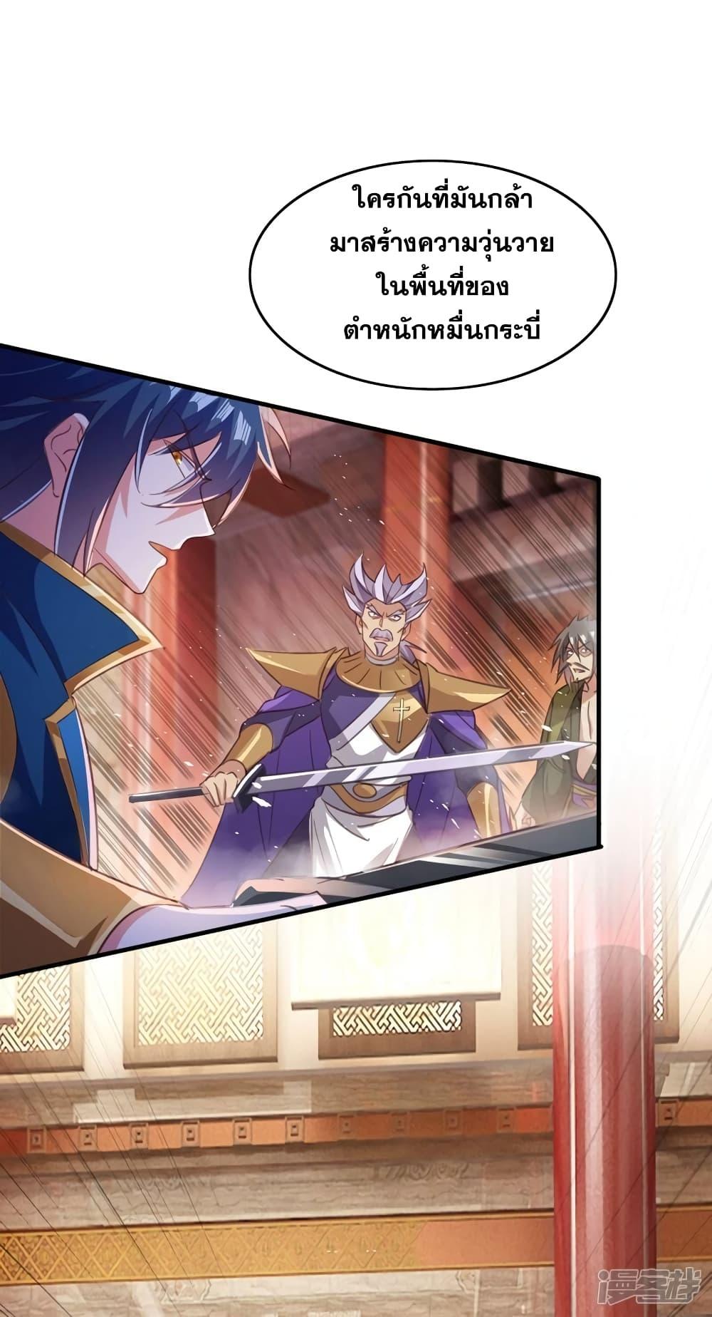 Manga-lc-com อ่านมังงะ อ่านการ์ตูน ออนไลน์ ฟรี Spirit Sword Sovereign ตอนที่ 1 2 3 4 5 6 7 8 9 10 11 12 13 14 ฟรี ไม่มีโฆษณา Manga-lc - อ่าน มังงะ อ่าน การ์ตูน ออนไลน์ อ่านมังงะ ฟรี