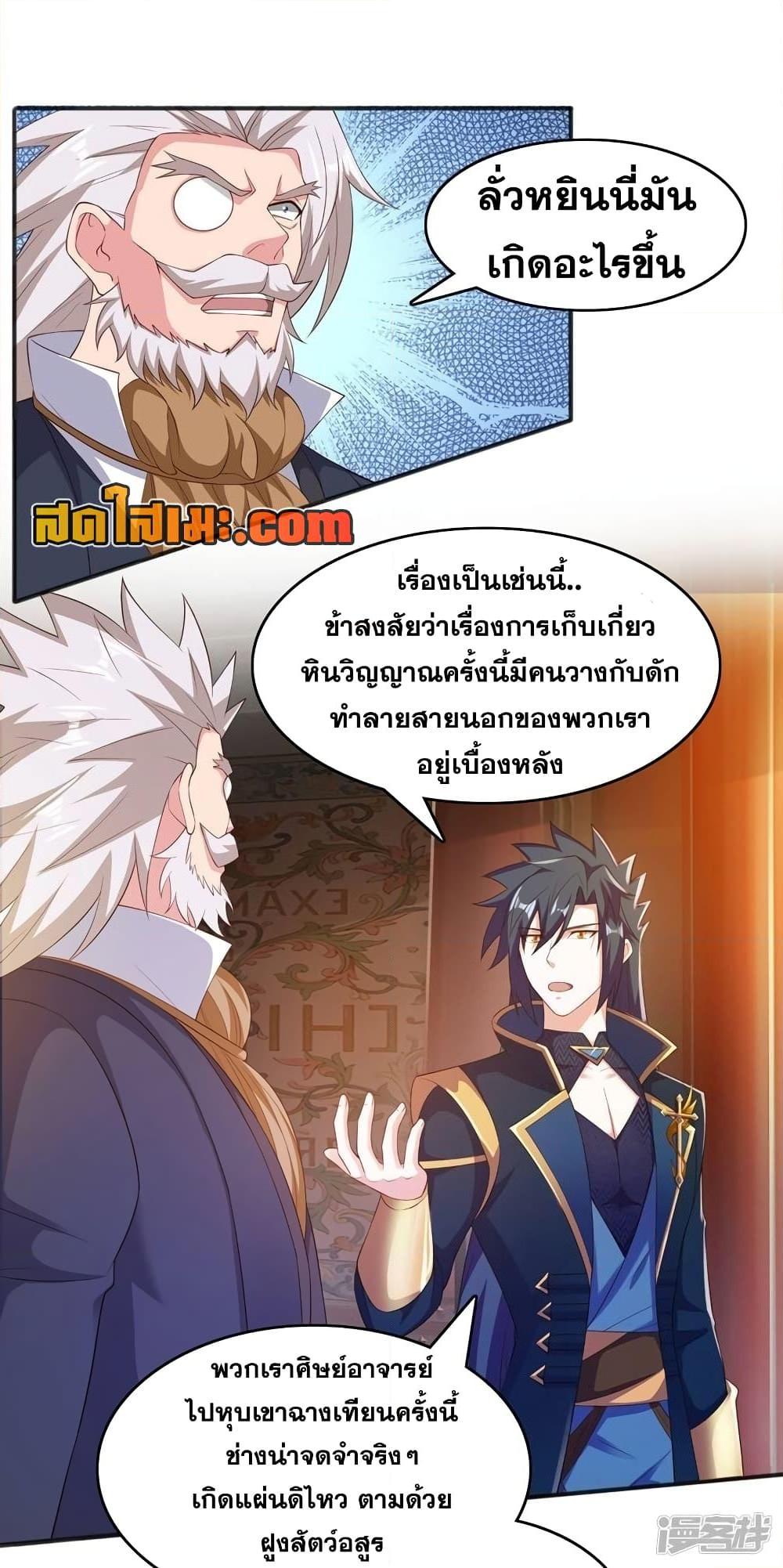 Manga-lc-com อ่านมังงะ อ่านการ์ตูน ออนไลน์ ฟรี Spirit Sword Sovereign ตอนที่ 1 2 3 4 5 6 7 8 9 10 11 12 13 14 ฟรี ไม่มีโฆษณา Manga-lc - อ่าน มังงะ อ่าน การ์ตูน ออนไลน์ อ่านมังงะ ฟรี
