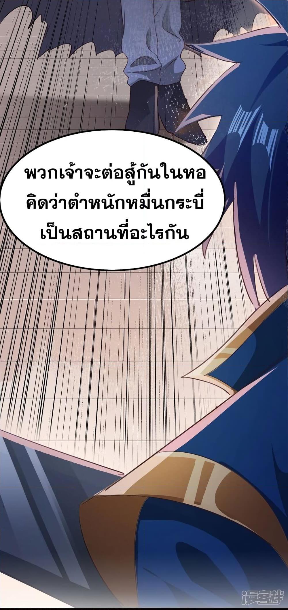 Manga-lc-com อ่านมังงะ อ่านการ์ตูน ออนไลน์ ฟรี Spirit Sword Sovereign ตอนที่ 1 2 3 4 5 6 7 8 9 10 11 12 13 14 ฟรี ไม่มีโฆษณา Manga-lc - อ่าน มังงะ อ่าน การ์ตูน ออนไลน์ อ่านมังงะ ฟรี