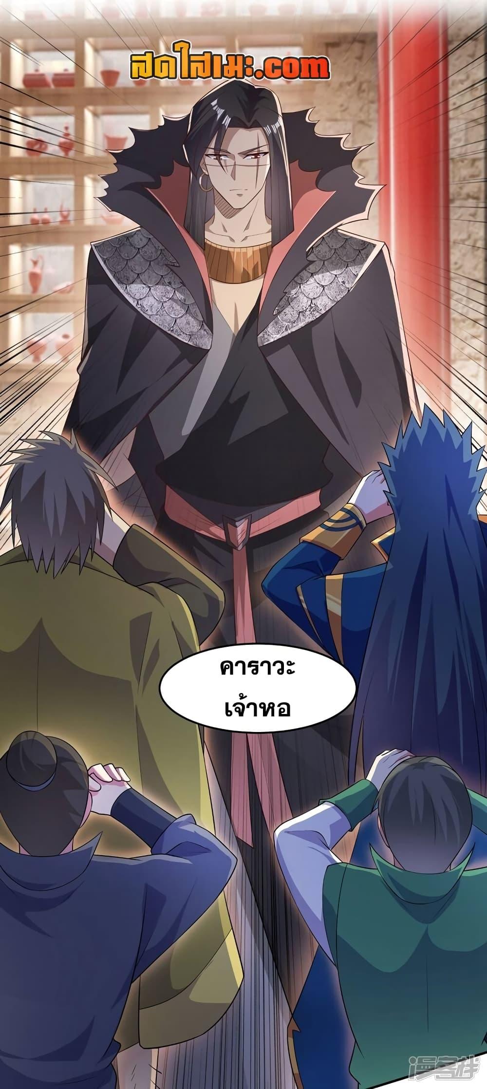 Manga-lc-com อ่านมังงะ อ่านการ์ตูน ออนไลน์ ฟรี Spirit Sword Sovereign ตอนที่ 1 2 3 4 5 6 7 8 9 10 11 12 13 14 ฟรี ไม่มีโฆษณา Manga-lc - อ่าน มังงะ อ่าน การ์ตูน ออนไลน์ อ่านมังงะ ฟรี