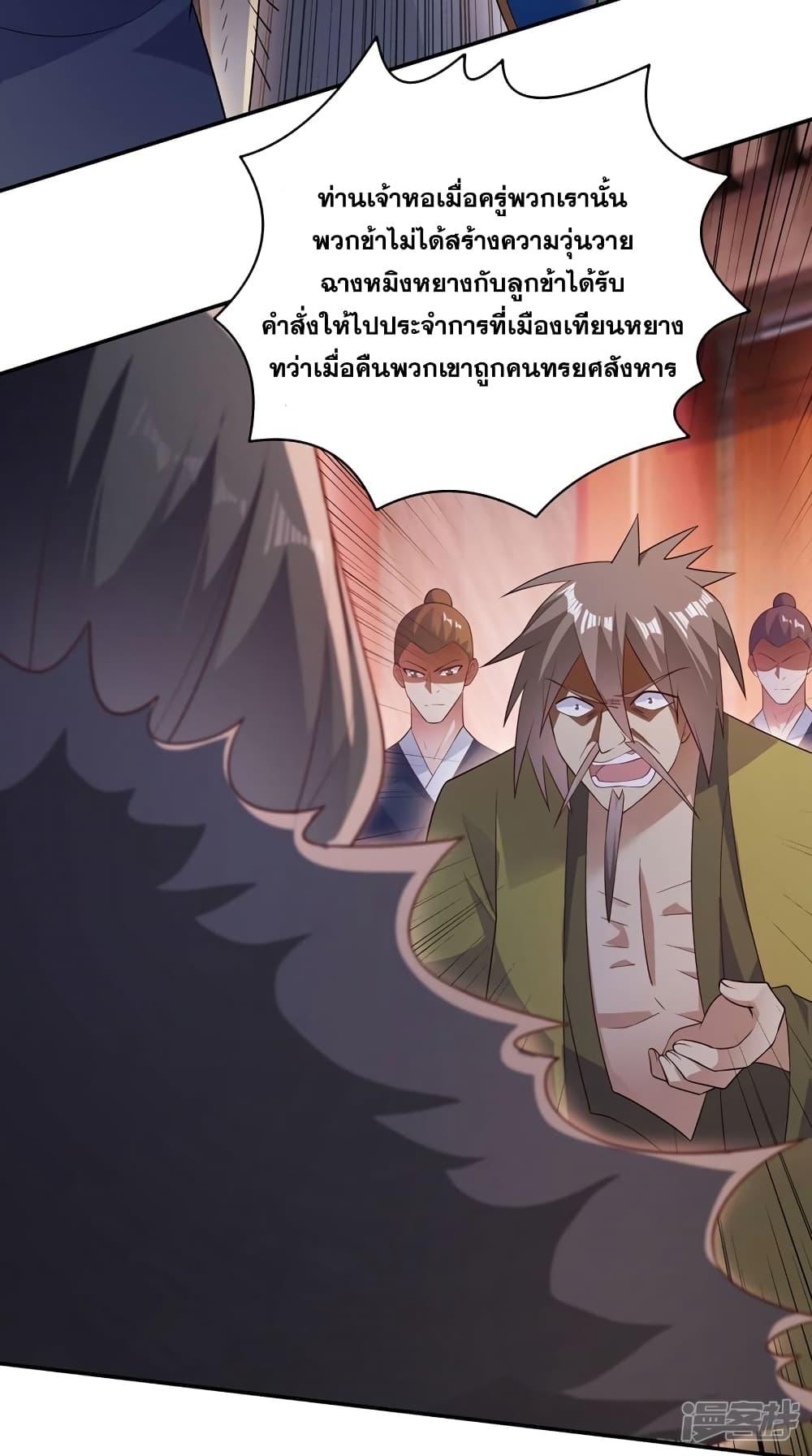 Manga-lc-com อ่านมังงะ อ่านการ์ตูน ออนไลน์ ฟรี Spirit Sword Sovereign ตอนที่ 1 2 3 4 5 6 7 8 9 10 11 12 13 14 ฟรี ไม่มีโฆษณา Manga-lc - อ่าน มังงะ อ่าน การ์ตูน ออนไลน์ อ่านมังงะ ฟรี