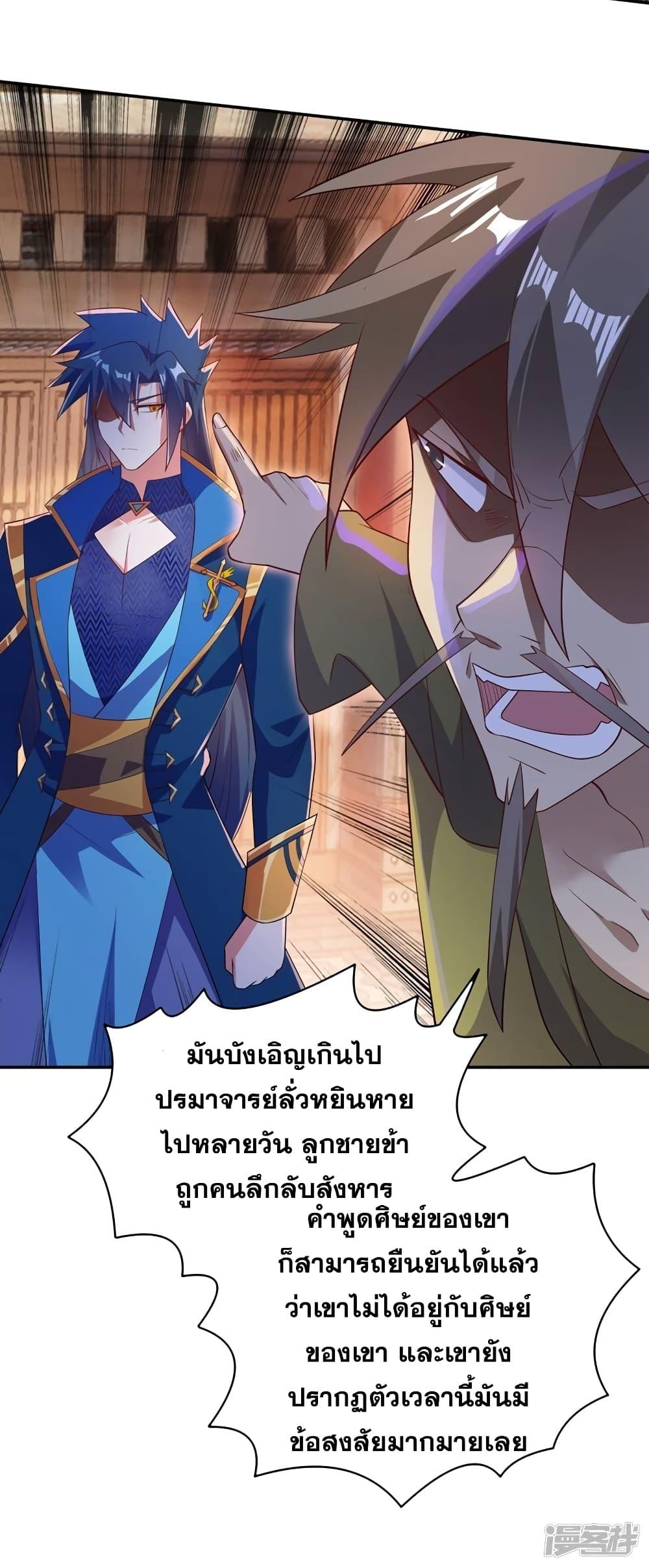 Manga-lc-com อ่านมังงะ อ่านการ์ตูน ออนไลน์ ฟรี Spirit Sword Sovereign ตอนที่ 1 2 3 4 5 6 7 8 9 10 11 12 13 14 ฟรี ไม่มีโฆษณา Manga-lc - อ่าน มังงะ อ่าน การ์ตูน ออนไลน์ อ่านมังงะ ฟรี
