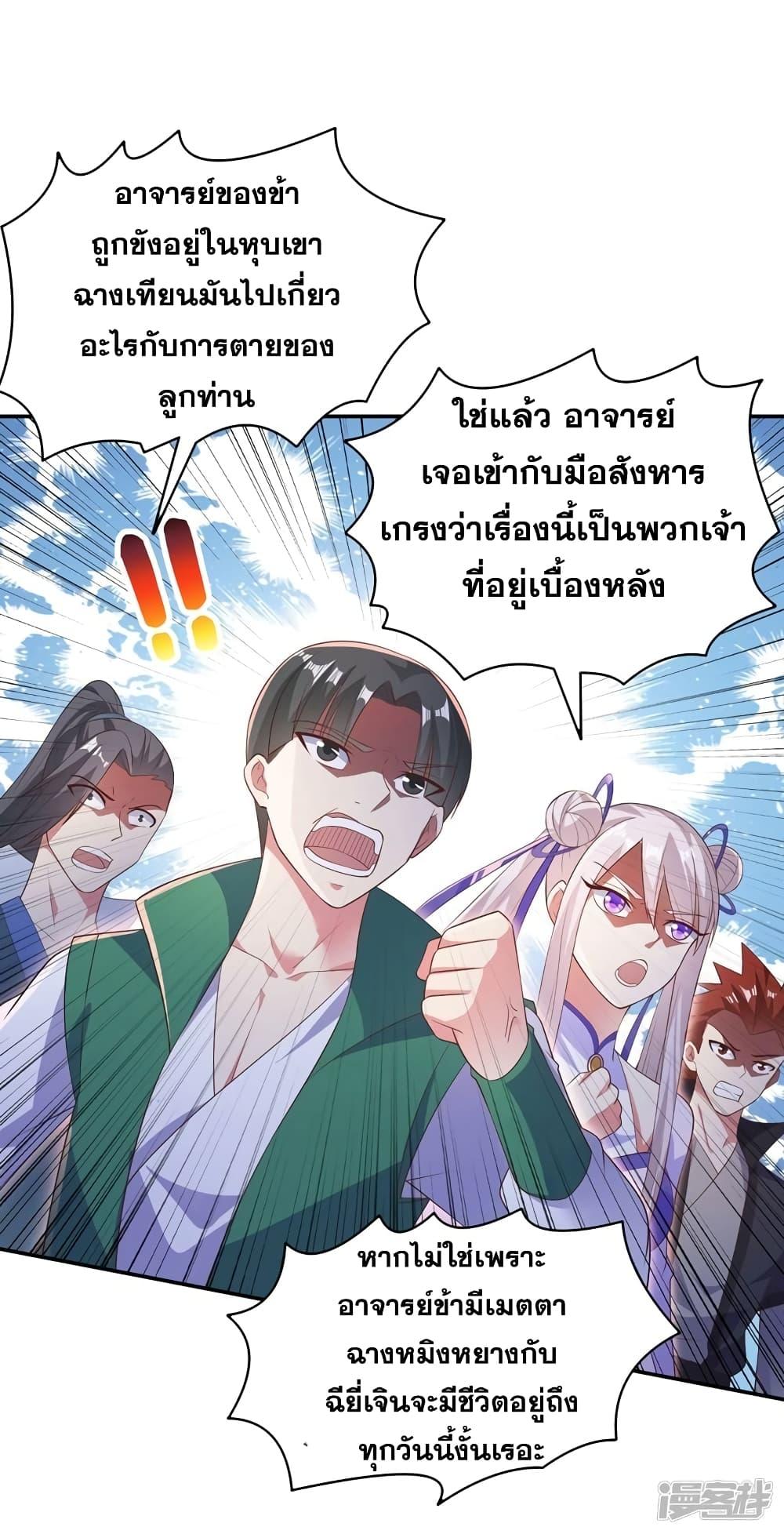 Manga-lc-com อ่านมังงะ อ่านการ์ตูน ออนไลน์ ฟรี Spirit Sword Sovereign ตอนที่ 1 2 3 4 5 6 7 8 9 10 11 12 13 14 ฟรี ไม่มีโฆษณา Manga-lc - อ่าน มังงะ อ่าน การ์ตูน ออนไลน์ อ่านมังงะ ฟรี