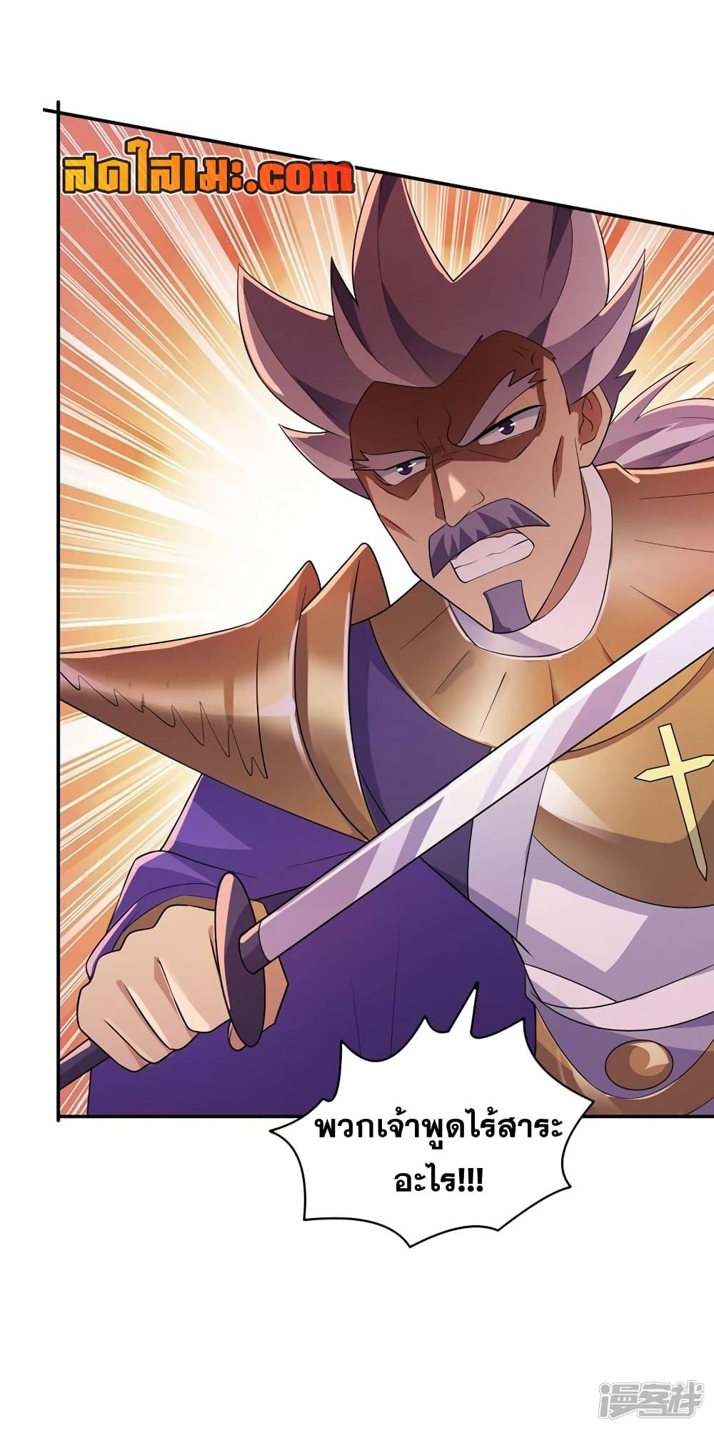 Manga-lc-com อ่านมังงะ อ่านการ์ตูน ออนไลน์ ฟรี Spirit Sword Sovereign ตอนที่ 1 2 3 4 5 6 7 8 9 10 11 12 13 14 ฟรี ไม่มีโฆษณา Manga-lc - อ่าน มังงะ อ่าน การ์ตูน ออนไลน์ อ่านมังงะ ฟรี