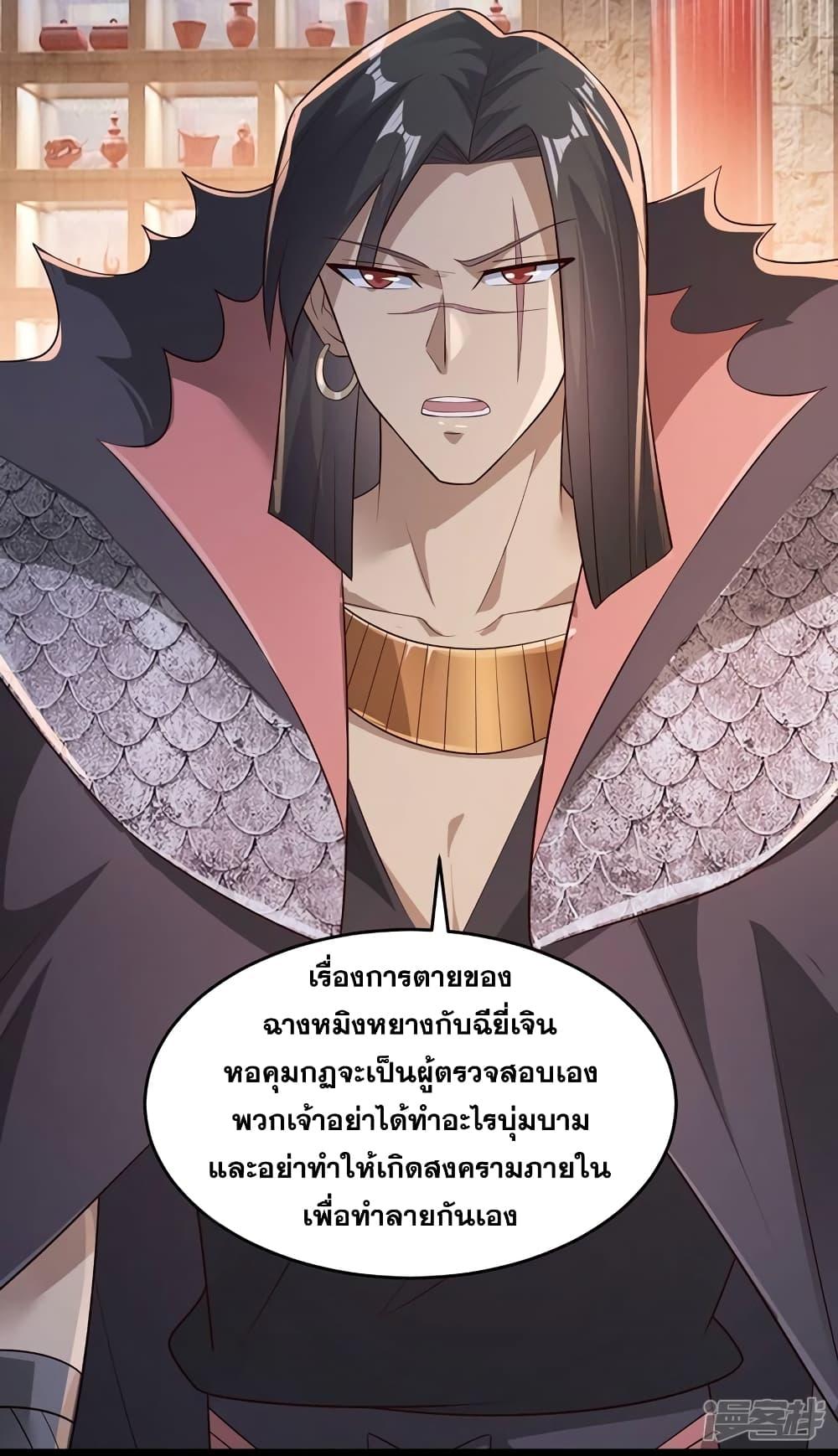 Manga-lc-com อ่านมังงะ อ่านการ์ตูน ออนไลน์ ฟรี Spirit Sword Sovereign ตอนที่ 1 2 3 4 5 6 7 8 9 10 11 12 13 14 ฟรี ไม่มีโฆษณา Manga-lc - อ่าน มังงะ อ่าน การ์ตูน ออนไลน์ อ่านมังงะ ฟรี