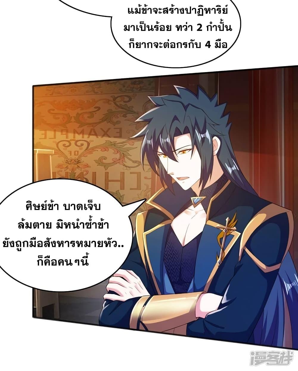 Manga-lc-com อ่านมังงะ อ่านการ์ตูน ออนไลน์ ฟรี Spirit Sword Sovereign ตอนที่ 1 2 3 4 5 6 7 8 9 10 11 12 13 14 ฟรี ไม่มีโฆษณา Manga-lc - อ่าน มังงะ อ่าน การ์ตูน ออนไลน์ อ่านมังงะ ฟรี