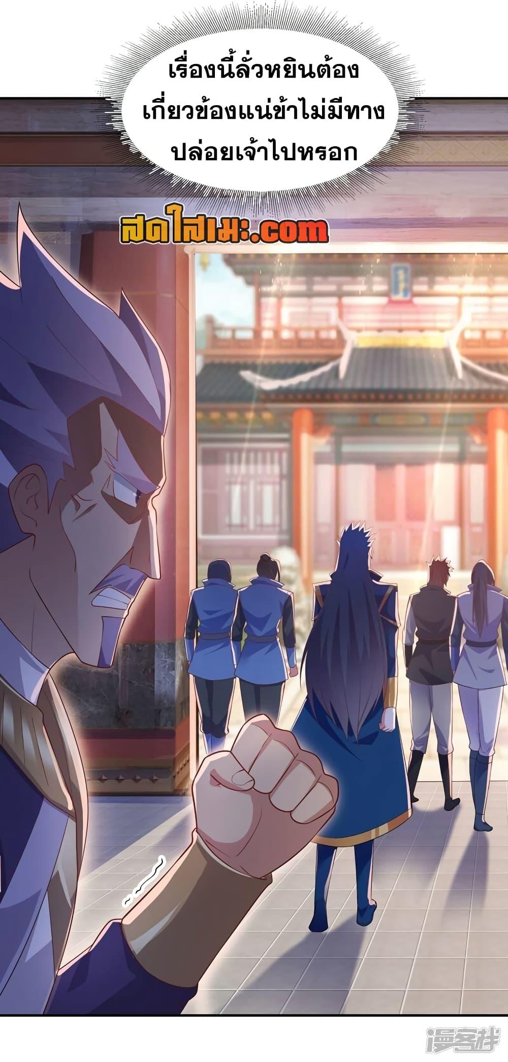 Manga-lc-com อ่านมังงะ อ่านการ์ตูน ออนไลน์ ฟรี Spirit Sword Sovereign ตอนที่ 1 2 3 4 5 6 7 8 9 10 11 12 13 14 ฟรี ไม่มีโฆษณา Manga-lc - อ่าน มังงะ อ่าน การ์ตูน ออนไลน์ อ่านมังงะ ฟรี