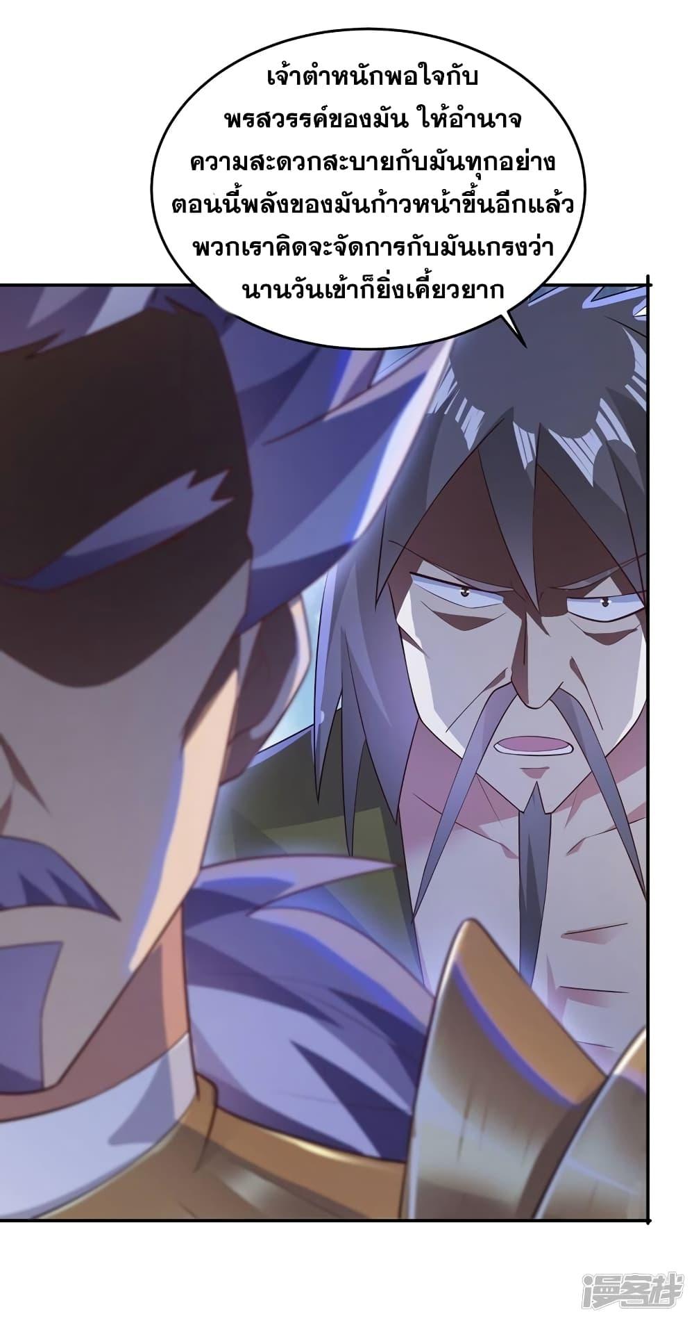 Manga-lc-com อ่านมังงะ อ่านการ์ตูน ออนไลน์ ฟรี Spirit Sword Sovereign ตอนที่ 1 2 3 4 5 6 7 8 9 10 11 12 13 14 ฟรี ไม่มีโฆษณา Manga-lc - อ่าน มังงะ อ่าน การ์ตูน ออนไลน์ อ่านมังงะ ฟรี