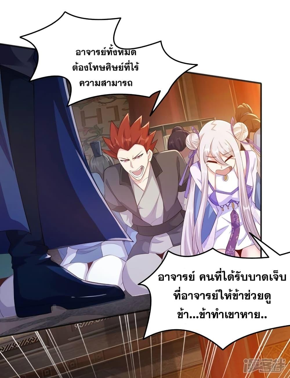 Manga-lc-com อ่านมังงะ อ่านการ์ตูน ออนไลน์ ฟรี Spirit Sword Sovereign ตอนที่ 1 2 3 4 5 6 7 8 9 10 11 12 13 14 ฟรี ไม่มีโฆษณา Manga-lc - อ่าน มังงะ อ่าน การ์ตูน ออนไลน์ อ่านมังงะ ฟรี