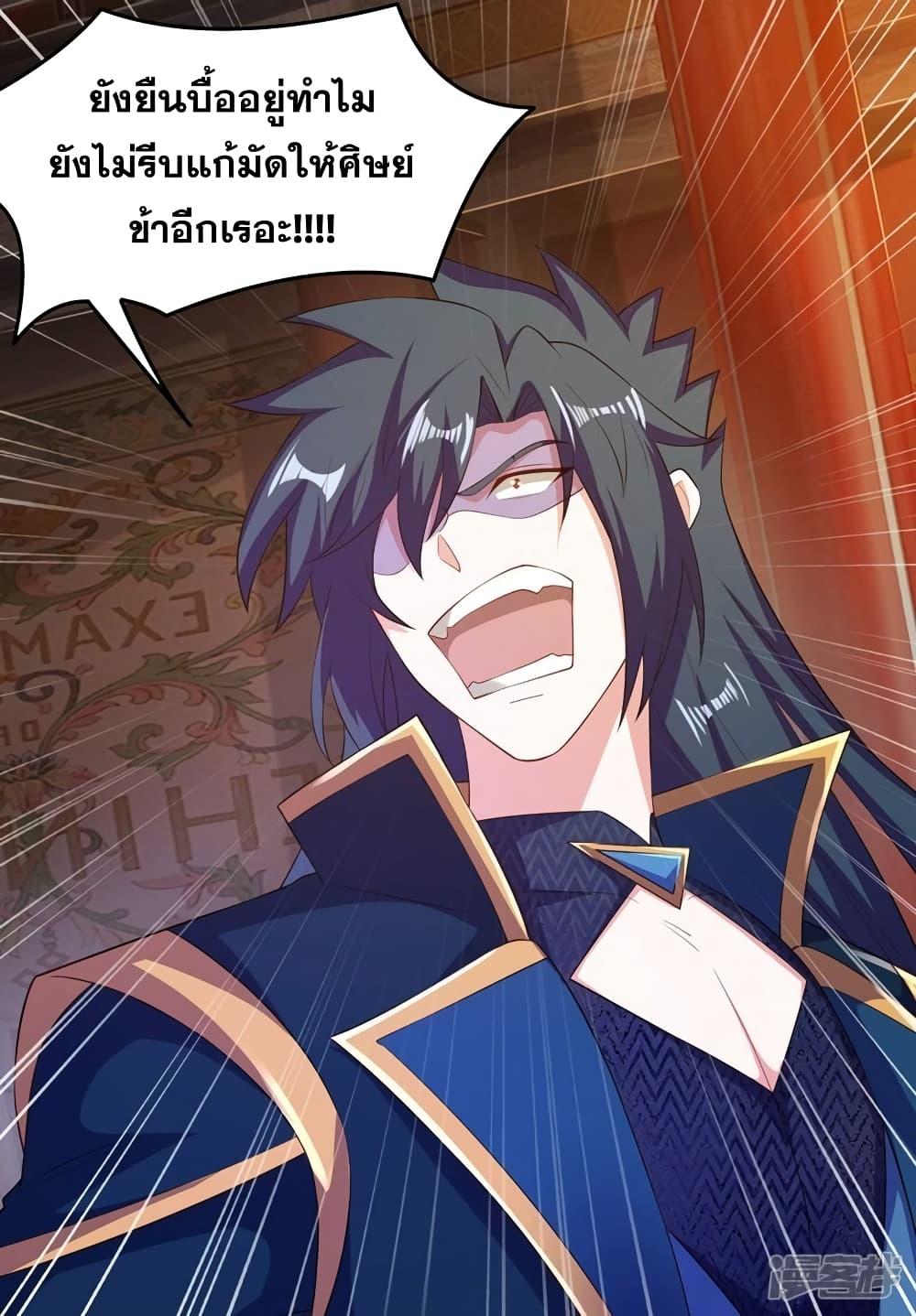 Manga-lc-com อ่านมังงะ อ่านการ์ตูน ออนไลน์ ฟรี Spirit Sword Sovereign ตอนที่ 1 2 3 4 5 6 7 8 9 10 11 12 13 14 ฟรี ไม่มีโฆษณา Manga-lc - อ่าน มังงะ อ่าน การ์ตูน ออนไลน์ อ่านมังงะ ฟรี