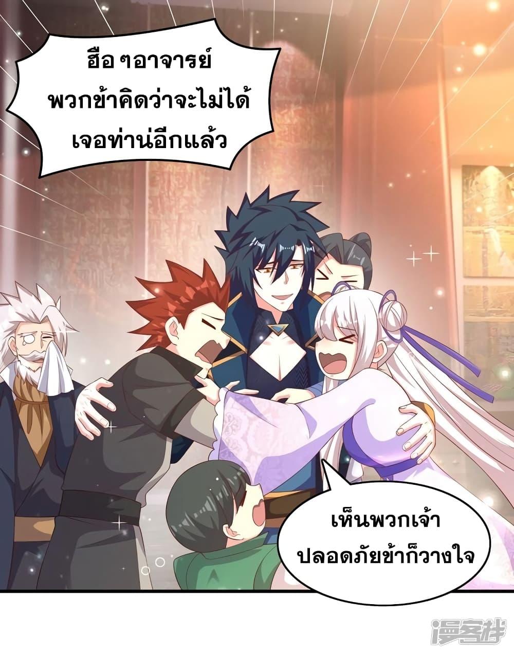 Manga-lc-com อ่านมังงะ อ่านการ์ตูน ออนไลน์ ฟรี Spirit Sword Sovereign ตอนที่ 1 2 3 4 5 6 7 8 9 10 11 12 13 14 ฟรี ไม่มีโฆษณา Manga-lc - อ่าน มังงะ อ่าน การ์ตูน ออนไลน์ อ่านมังงะ ฟรี
