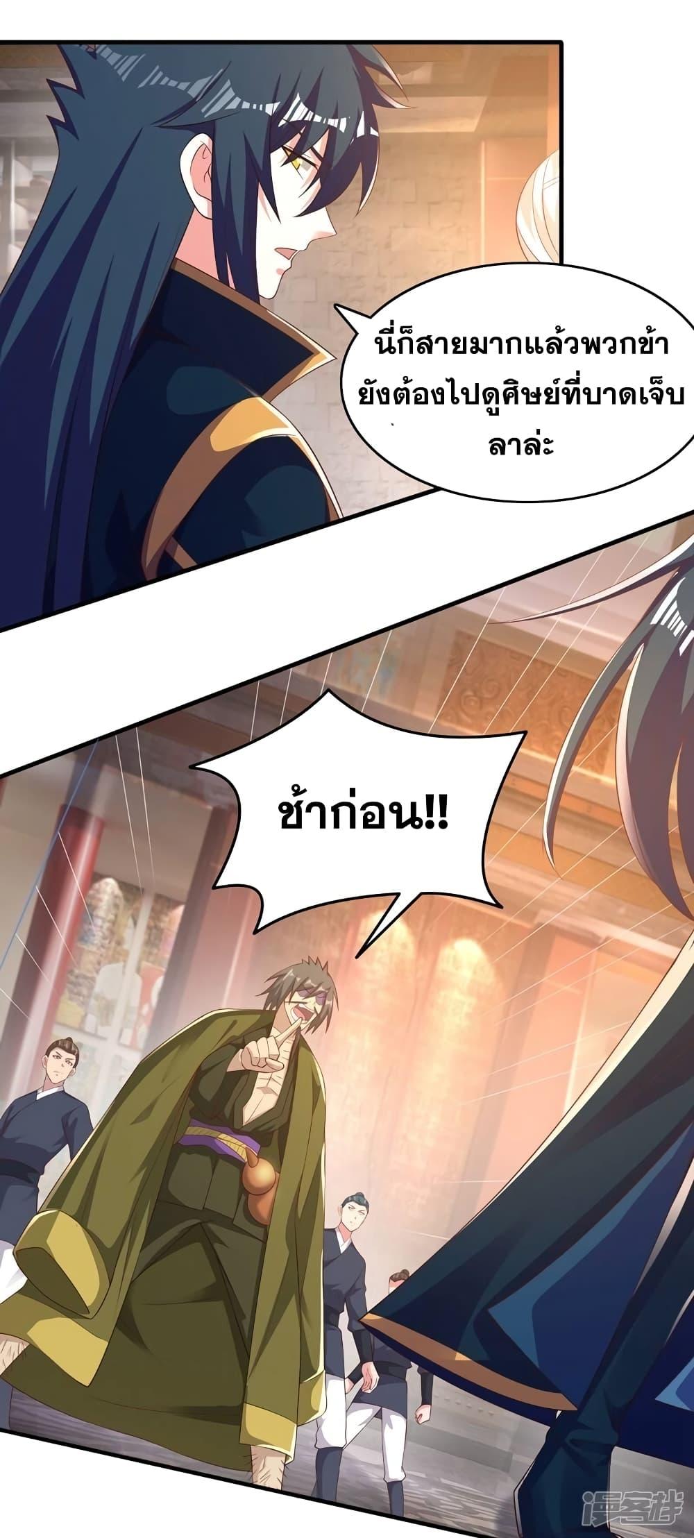 Manga-lc-com อ่านมังงะ อ่านการ์ตูน ออนไลน์ ฟรี Spirit Sword Sovereign ตอนที่ 1 2 3 4 5 6 7 8 9 10 11 12 13 14 ฟรี ไม่มีโฆษณา Manga-lc - อ่าน มังงะ อ่าน การ์ตูน ออนไลน์ อ่านมังงะ ฟรี