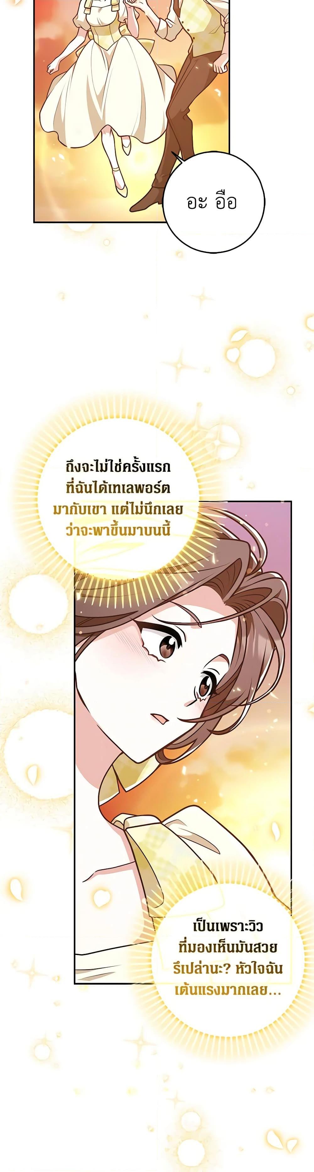 Manga-lc-com อ่านมังงะ อ่านการ์ตูน ออนไลน์ ฟรี Friends Shouldn’t Act This Way ตอนที่ 1 2 3 4 5 6 7 8 9 10 11 12 13 14 ฟรี ไม่มีโฆษณา Manga-lc - อ่าน มังงะ อ่าน การ์ตูน ออนไลน์ อ่านมังงะ ฟรี
