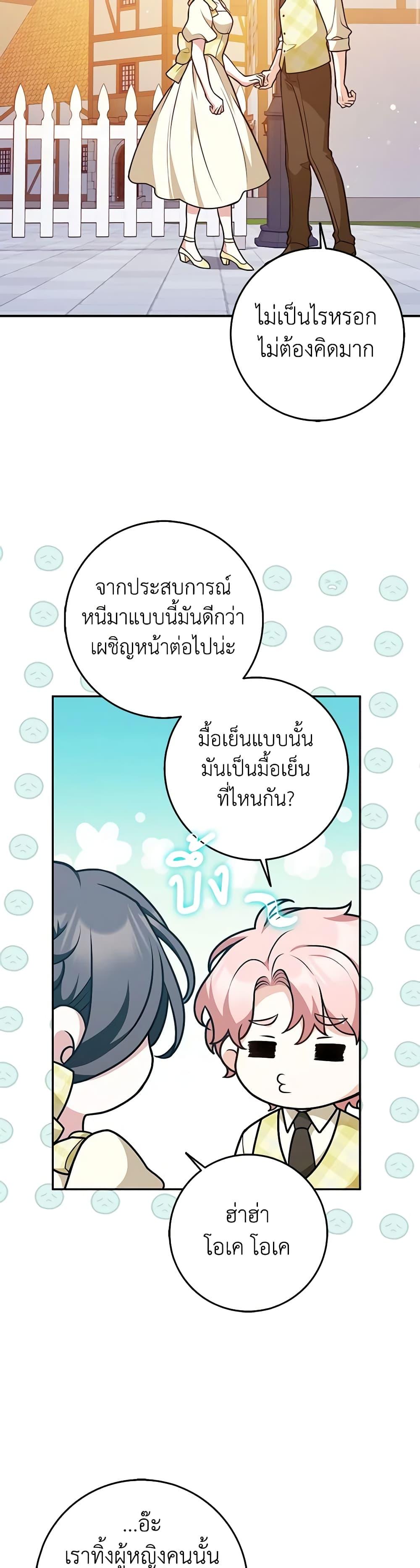 Manga-lc-com อ่านมังงะ อ่านการ์ตูน ออนไลน์ ฟรี Friends Shouldn’t Act This Way ตอนที่ 1 2 3 4 5 6 7 8 9 10 11 12 13 14 ฟรี ไม่มีโฆษณา Manga-lc - อ่าน มังงะ อ่าน การ์ตูน ออนไลน์ อ่านมังงะ ฟรี
