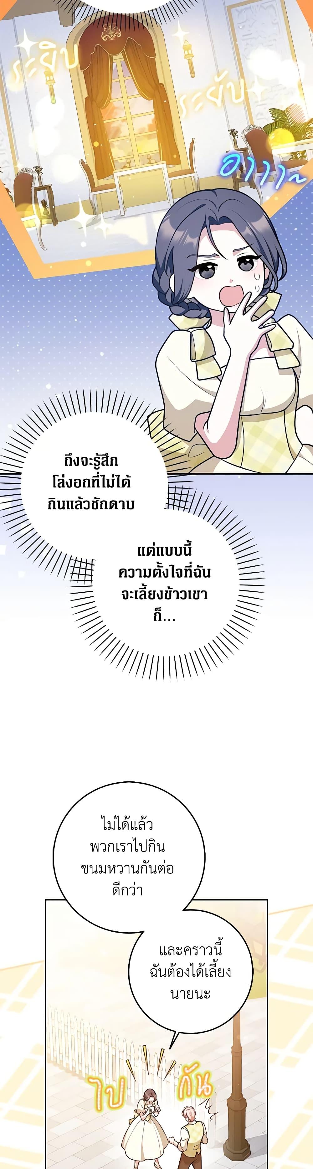 Manga-lc-com อ่านมังงะ อ่านการ์ตูน ออนไลน์ ฟรี Friends Shouldn’t Act This Way ตอนที่ 1 2 3 4 5 6 7 8 9 10 11 12 13 14 ฟรี ไม่มีโฆษณา Manga-lc - อ่าน มังงะ อ่าน การ์ตูน ออนไลน์ อ่านมังงะ ฟรี