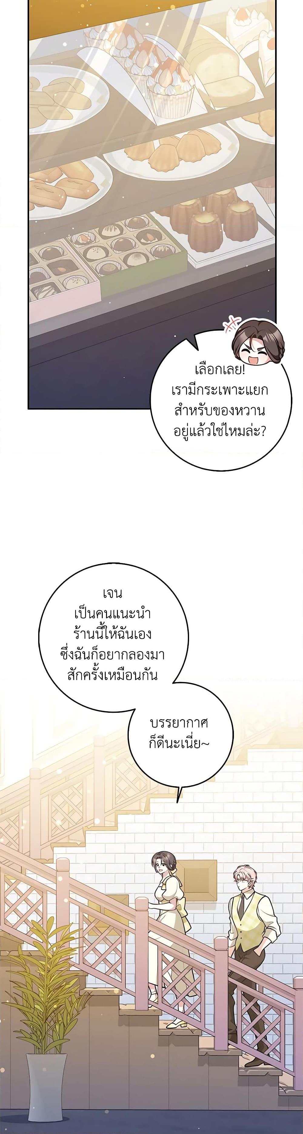 Manga-lc-com อ่านมังงะ อ่านการ์ตูน ออนไลน์ ฟรี Friends Shouldn’t Act This Way ตอนที่ 1 2 3 4 5 6 7 8 9 10 11 12 13 14 ฟรี ไม่มีโฆษณา Manga-lc - อ่าน มังงะ อ่าน การ์ตูน ออนไลน์ อ่านมังงะ ฟรี