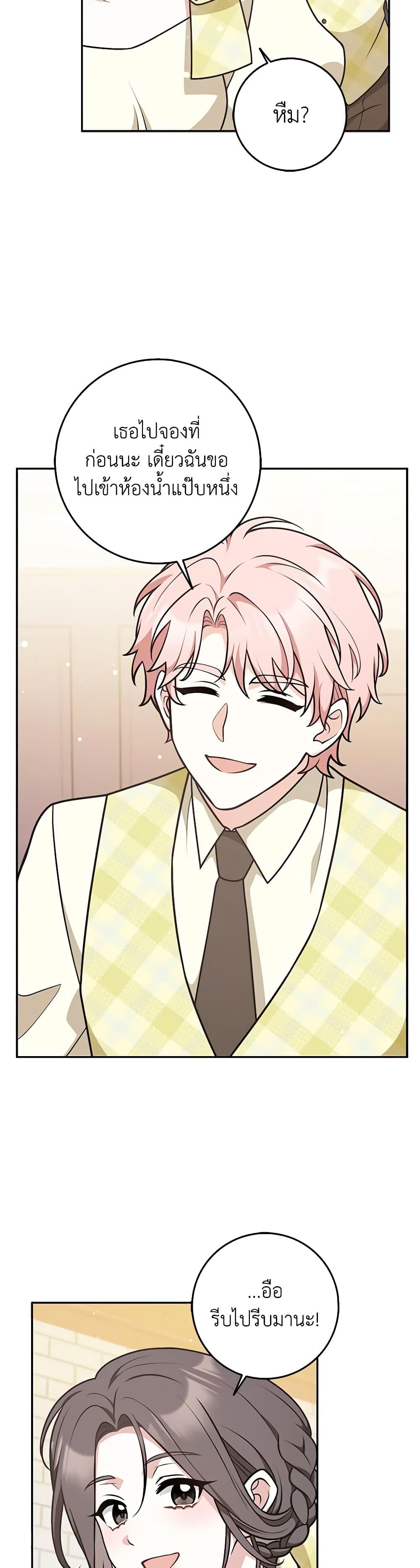 Manga-lc-com อ่านมังงะ อ่านการ์ตูน ออนไลน์ ฟรี Friends Shouldn’t Act This Way ตอนที่ 1 2 3 4 5 6 7 8 9 10 11 12 13 14 ฟรี ไม่มีโฆษณา Manga-lc - อ่าน มังงะ อ่าน การ์ตูน ออนไลน์ อ่านมังงะ ฟรี