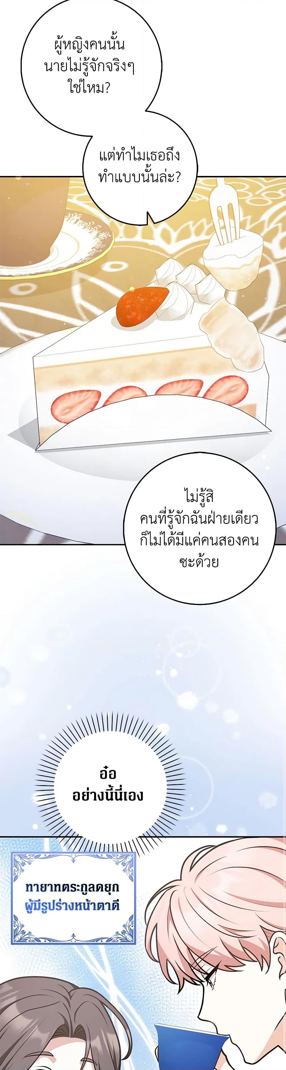 Manga-lc-com อ่านมังงะ อ่านการ์ตูน ออนไลน์ ฟรี Friends Shouldn’t Act This Way ตอนที่ 1 2 3 4 5 6 7 8 9 10 11 12 13 14 ฟรี ไม่มีโฆษณา Manga-lc - อ่าน มังงะ อ่าน การ์ตูน ออนไลน์ อ่านมังงะ ฟรี