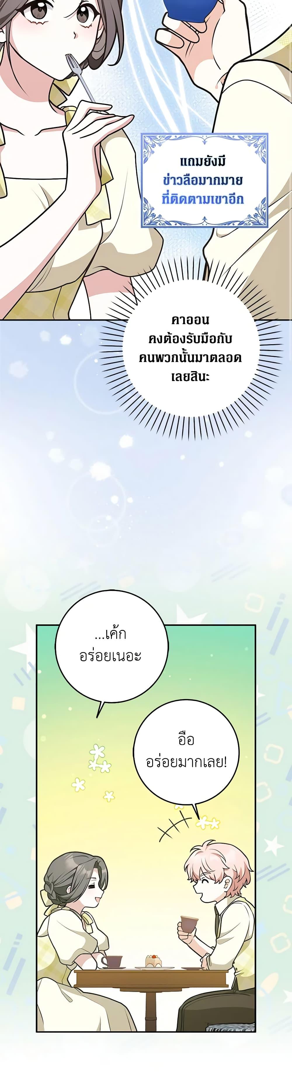 Manga-lc-com อ่านมังงะ อ่านการ์ตูน ออนไลน์ ฟรี Friends Shouldn’t Act This Way ตอนที่ 1 2 3 4 5 6 7 8 9 10 11 12 13 14 ฟรี ไม่มีโฆษณา Manga-lc - อ่าน มังงะ อ่าน การ์ตูน ออนไลน์ อ่านมังงะ ฟรี