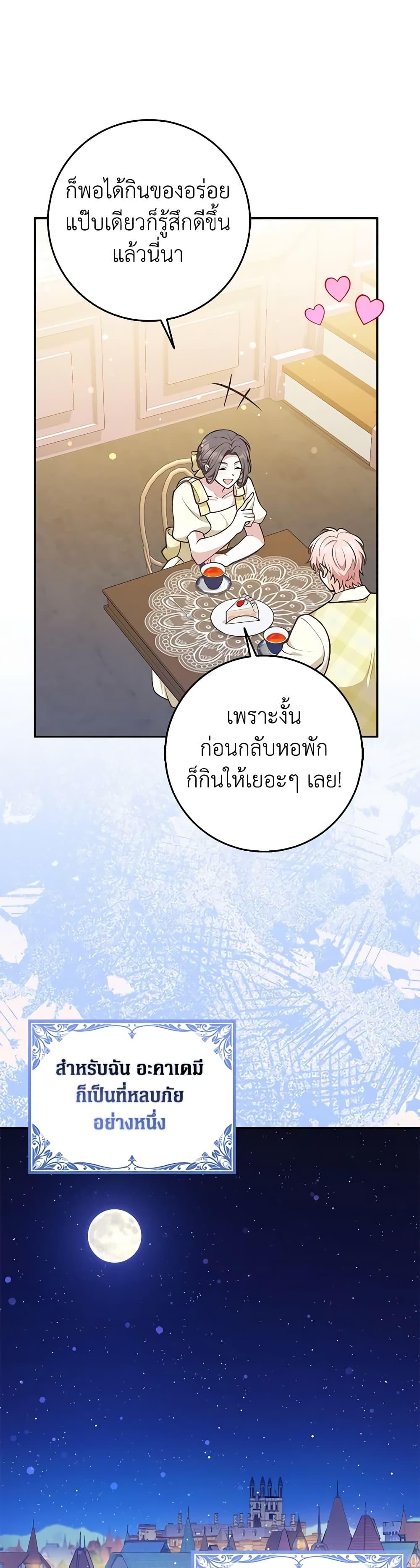 Manga-lc-com อ่านมังงะ อ่านการ์ตูน ออนไลน์ ฟรี Friends Shouldn’t Act This Way ตอนที่ 1 2 3 4 5 6 7 8 9 10 11 12 13 14 ฟรี ไม่มีโฆษณา Manga-lc - อ่าน มังงะ อ่าน การ์ตูน ออนไลน์ อ่านมังงะ ฟรี