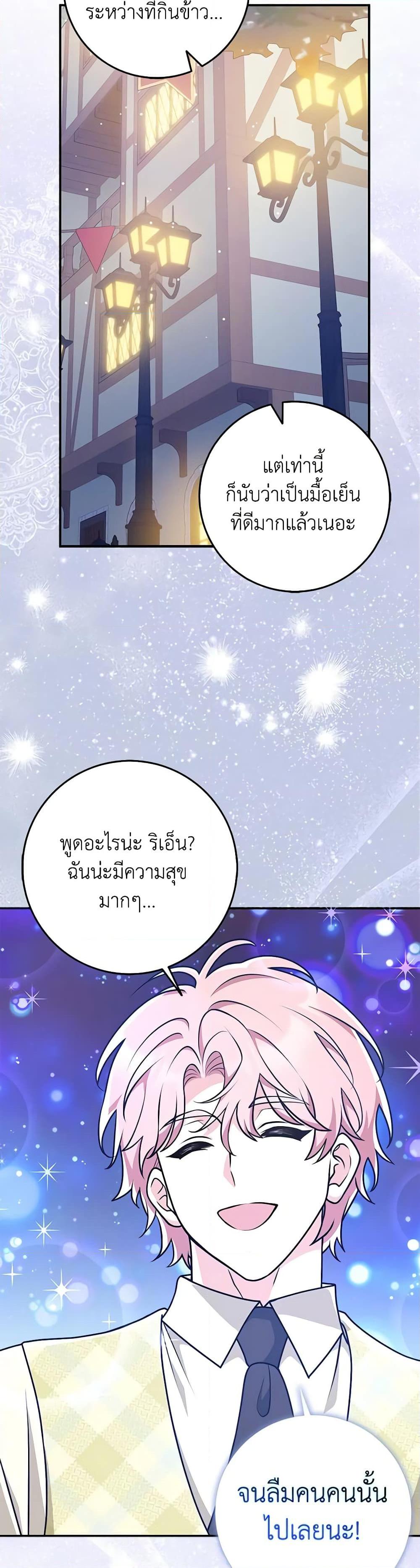 Manga-lc-com อ่านมังงะ อ่านการ์ตูน ออนไลน์ ฟรี Friends Shouldn’t Act This Way ตอนที่ 1 2 3 4 5 6 7 8 9 10 11 12 13 14 ฟรี ไม่มีโฆษณา Manga-lc - อ่าน มังงะ อ่าน การ์ตูน ออนไลน์ อ่านมังงะ ฟรี