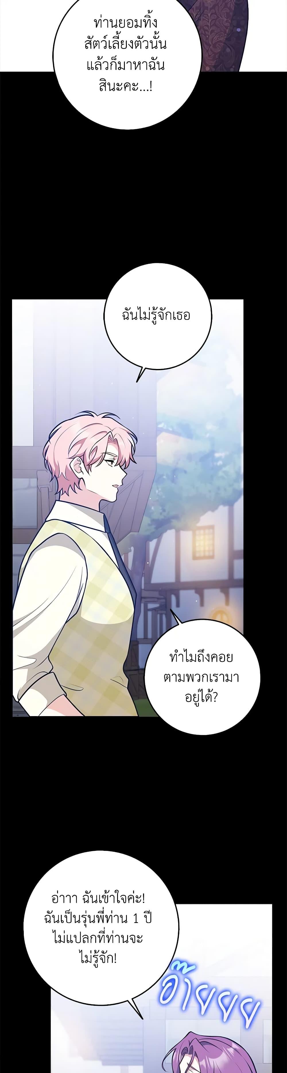 Manga-lc-com อ่านมังงะ อ่านการ์ตูน ออนไลน์ ฟรี Friends Shouldn’t Act This Way ตอนที่ 1 2 3 4 5 6 7 8 9 10 11 12 13 14 ฟรี ไม่มีโฆษณา Manga-lc - อ่าน มังงะ อ่าน การ์ตูน ออนไลน์ อ่านมังงะ ฟรี