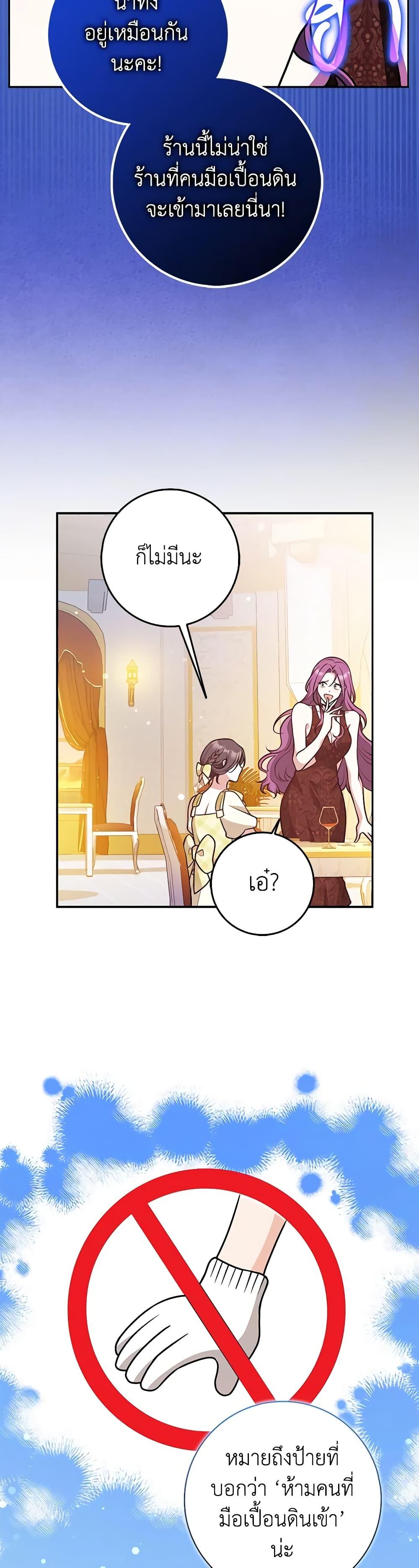 Manga-lc-com อ่านมังงะ อ่านการ์ตูน ออนไลน์ ฟรี Friends Shouldn’t Act This Way ตอนที่ 1 2 3 4 5 6 7 8 9 10 11 12 13 14 ฟรี ไม่มีโฆษณา Manga-lc - อ่าน มังงะ อ่าน การ์ตูน ออนไลน์ อ่านมังงะ ฟรี