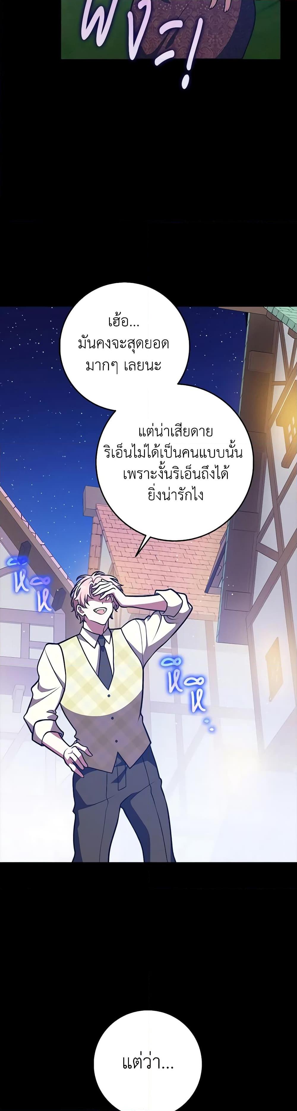 Manga-lc-com อ่านมังงะ อ่านการ์ตูน ออนไลน์ ฟรี Friends Shouldn’t Act This Way ตอนที่ 1 2 3 4 5 6 7 8 9 10 11 12 13 14 ฟรี ไม่มีโฆษณา Manga-lc - อ่าน มังงะ อ่าน การ์ตูน ออนไลน์ อ่านมังงะ ฟรี