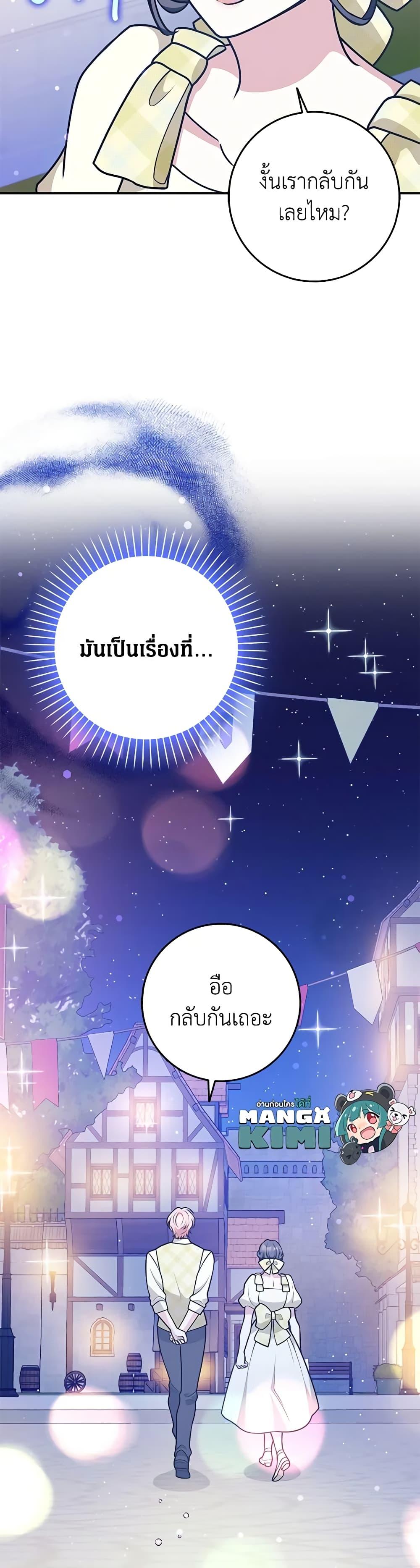 Manga-lc-com อ่านมังงะ อ่านการ์ตูน ออนไลน์ ฟรี Friends Shouldn’t Act This Way ตอนที่ 1 2 3 4 5 6 7 8 9 10 11 12 13 14 ฟรี ไม่มีโฆษณา Manga-lc - อ่าน มังงะ อ่าน การ์ตูน ออนไลน์ อ่านมังงะ ฟรี