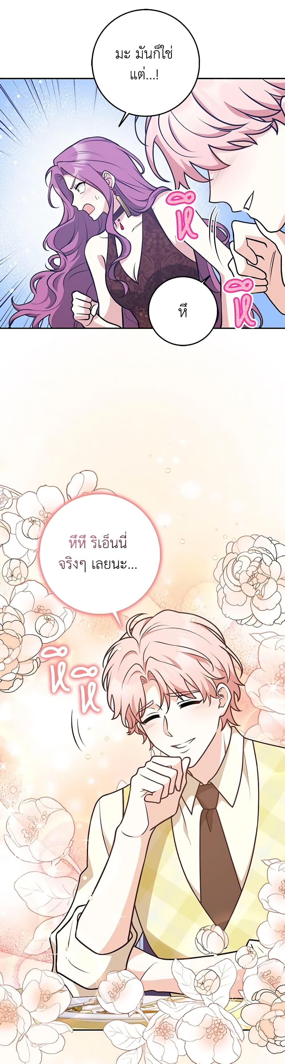 Manga-lc-com อ่านมังงะ อ่านการ์ตูน ออนไลน์ ฟรี Friends Shouldn’t Act This Way ตอนที่ 1 2 3 4 5 6 7 8 9 10 11 12 13 14 ฟรี ไม่มีโฆษณา Manga-lc - อ่าน มังงะ อ่าน การ์ตูน ออนไลน์ อ่านมังงะ ฟรี