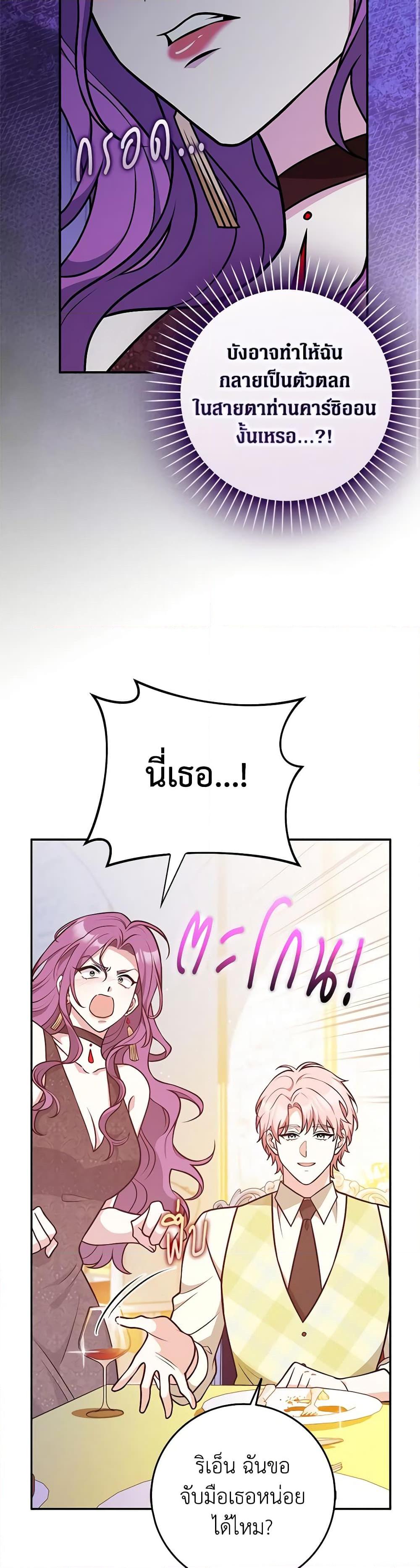 Manga-lc-com อ่านมังงะ อ่านการ์ตูน ออนไลน์ ฟรี Friends Shouldn’t Act This Way ตอนที่ 1 2 3 4 5 6 7 8 9 10 11 12 13 14 ฟรี ไม่มีโฆษณา Manga-lc - อ่าน มังงะ อ่าน การ์ตูน ออนไลน์ อ่านมังงะ ฟรี