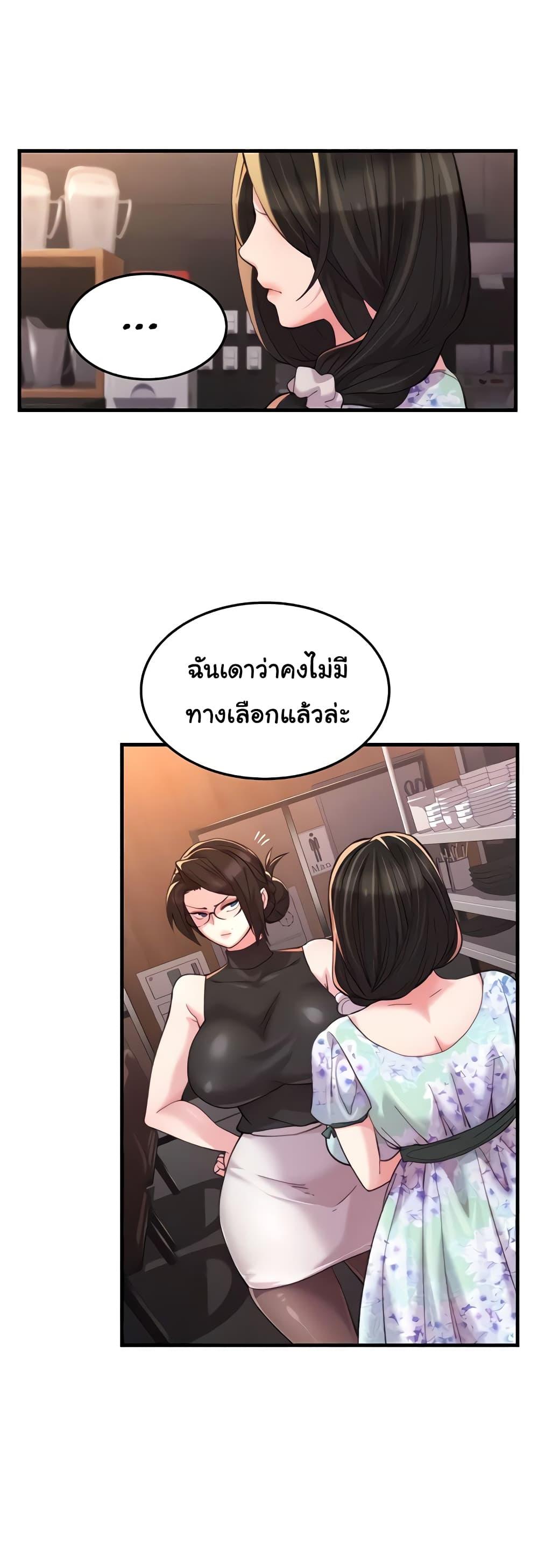 Doujin-Lc- อ่าน โดจิน มังฮวา เกาหลี ญี่ปุ่น จีน แปลไทย Chicken Club ตอนที่ 1 2 3 4 5 6 7 8 9 10 11 12 13 14 ฟรี ไม่มีโฆษณา อ่าน โดจิน Manhwa เกาหลี ญี่ปุ่น จีน เรามีครบ คัดมาให้เน้นๆ โดจิน 18+ รับประกันความฟินโดย  Doujin Lc