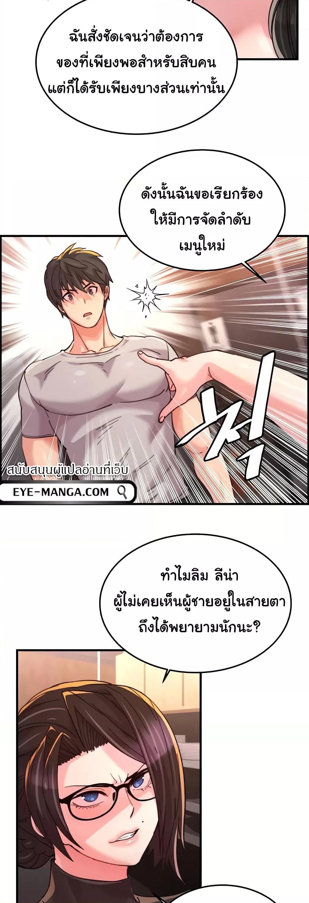 Doujin-Lc- อ่าน โดจิน มังฮวา เกาหลี ญี่ปุ่น จีน แปลไทย Chicken Club ตอนที่ 1 2 3 4 5 6 7 8 9 10 11 12 13 14 ฟรี ไม่มีโฆษณา อ่าน โดจิน Manhwa เกาหลี ญี่ปุ่น จีน เรามีครบ คัดมาให้เน้นๆ โดจิน 18+ รับประกันความฟินโดย  Doujin Lc