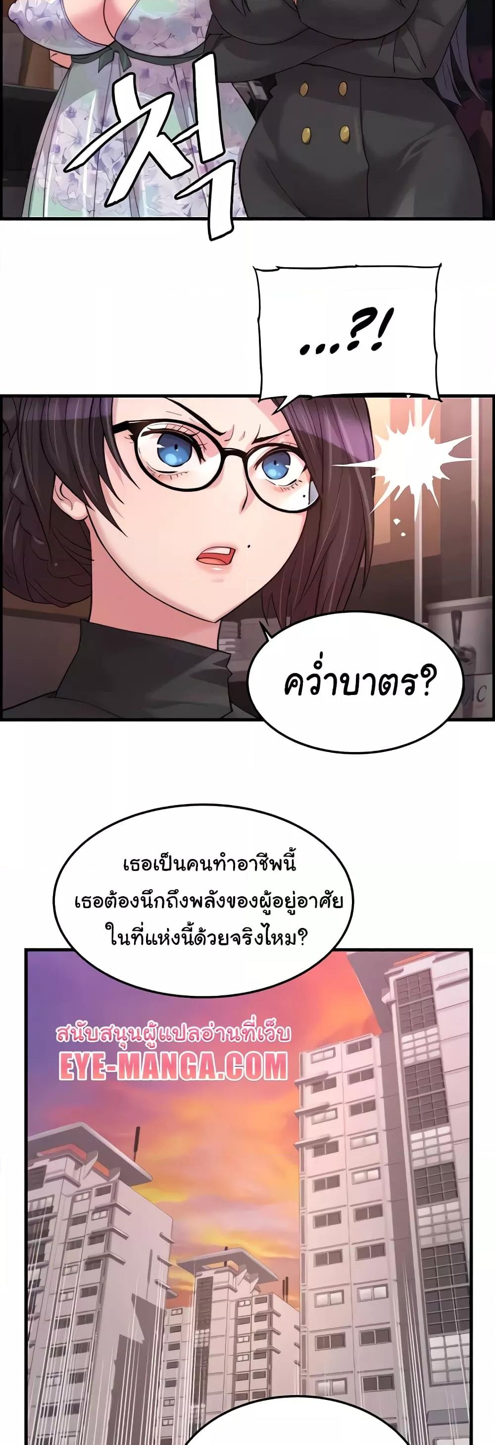 Doujin-Lc- อ่าน โดจิน มังฮวา เกาหลี ญี่ปุ่น จีน แปลไทย Chicken Club ตอนที่ 1 2 3 4 5 6 7 8 9 10 11 12 13 14 ฟรี ไม่มีโฆษณา อ่าน โดจิน Manhwa เกาหลี ญี่ปุ่น จีน เรามีครบ คัดมาให้เน้นๆ โดจิน 18+ รับประกันความฟินโดย  Doujin Lc