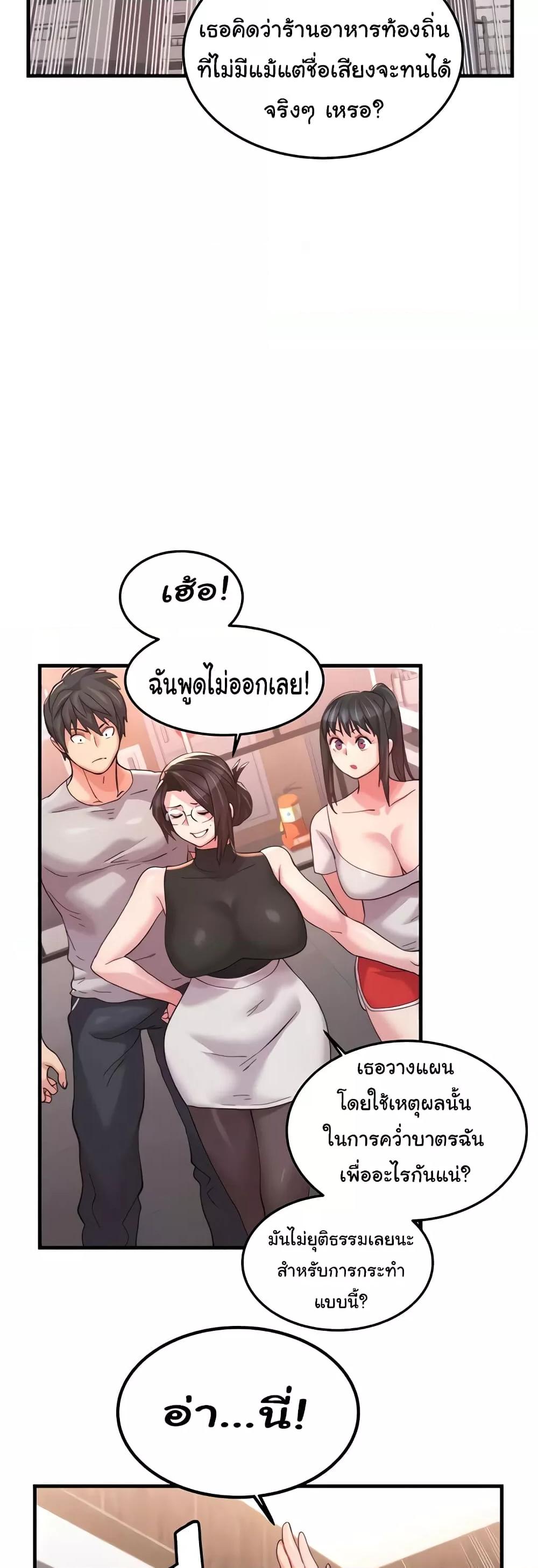 Doujin-Lc- อ่าน โดจิน มังฮวา เกาหลี ญี่ปุ่น จีน แปลไทย Chicken Club ตอนที่ 1 2 3 4 5 6 7 8 9 10 11 12 13 14 ฟรี ไม่มีโฆษณา อ่าน โดจิน Manhwa เกาหลี ญี่ปุ่น จีน เรามีครบ คัดมาให้เน้นๆ โดจิน 18+ รับประกันความฟินโดย  Doujin Lc