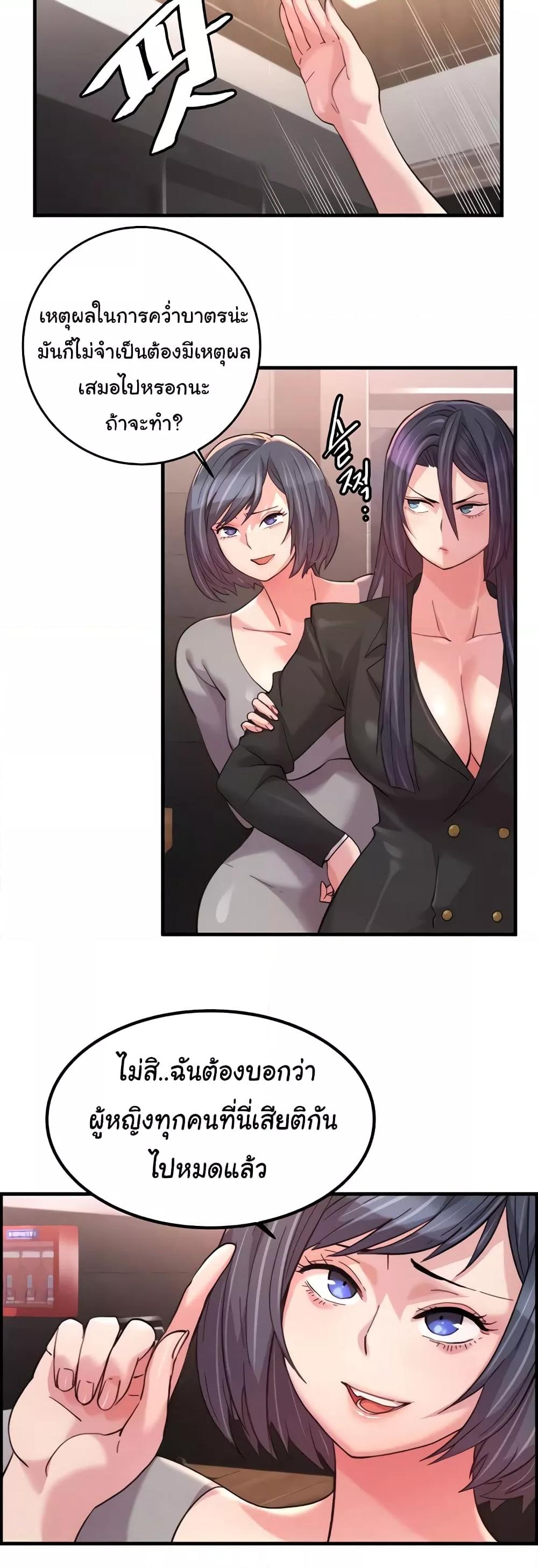 Doujin-Lc- อ่าน โดจิน มังฮวา เกาหลี ญี่ปุ่น จีน แปลไทย Chicken Club ตอนที่ 1 2 3 4 5 6 7 8 9 10 11 12 13 14 ฟรี ไม่มีโฆษณา อ่าน โดจิน Manhwa เกาหลี ญี่ปุ่น จีน เรามีครบ คัดมาให้เน้นๆ โดจิน 18+ รับประกันความฟินโดย  Doujin Lc