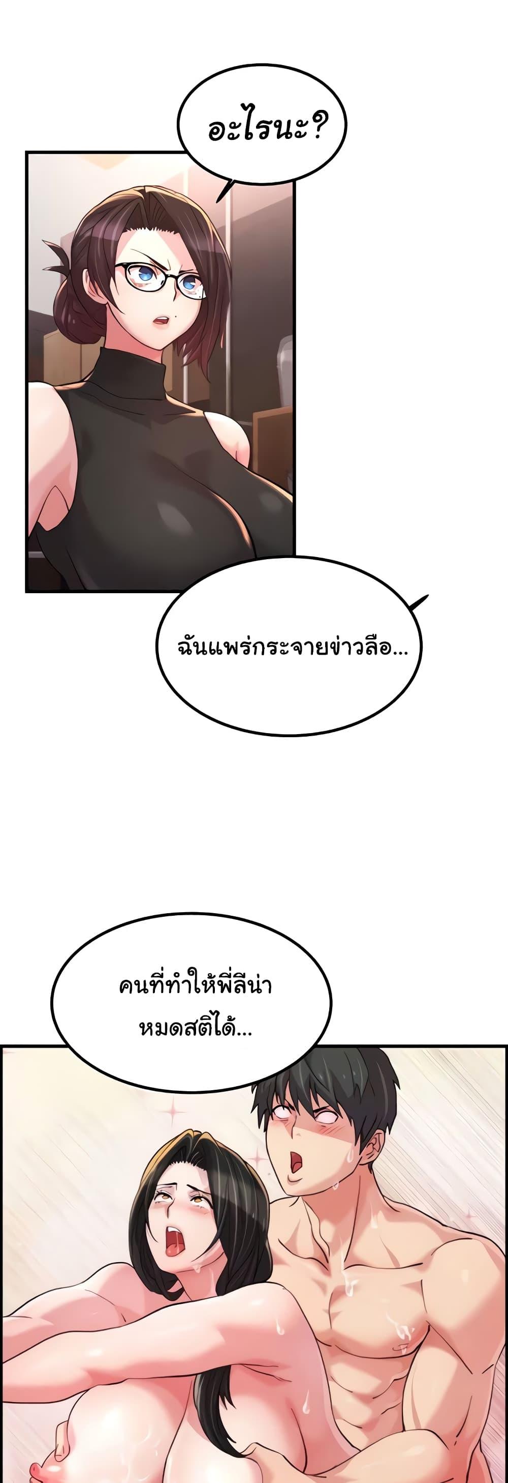 Doujin-Lc- อ่าน โดจิน มังฮวา เกาหลี ญี่ปุ่น จีน แปลไทย Chicken Club ตอนที่ 1 2 3 4 5 6 7 8 9 10 11 12 13 14 ฟรี ไม่มีโฆษณา อ่าน โดจิน Manhwa เกาหลี ญี่ปุ่น จีน เรามีครบ คัดมาให้เน้นๆ โดจิน 18+ รับประกันความฟินโดย  Doujin Lc