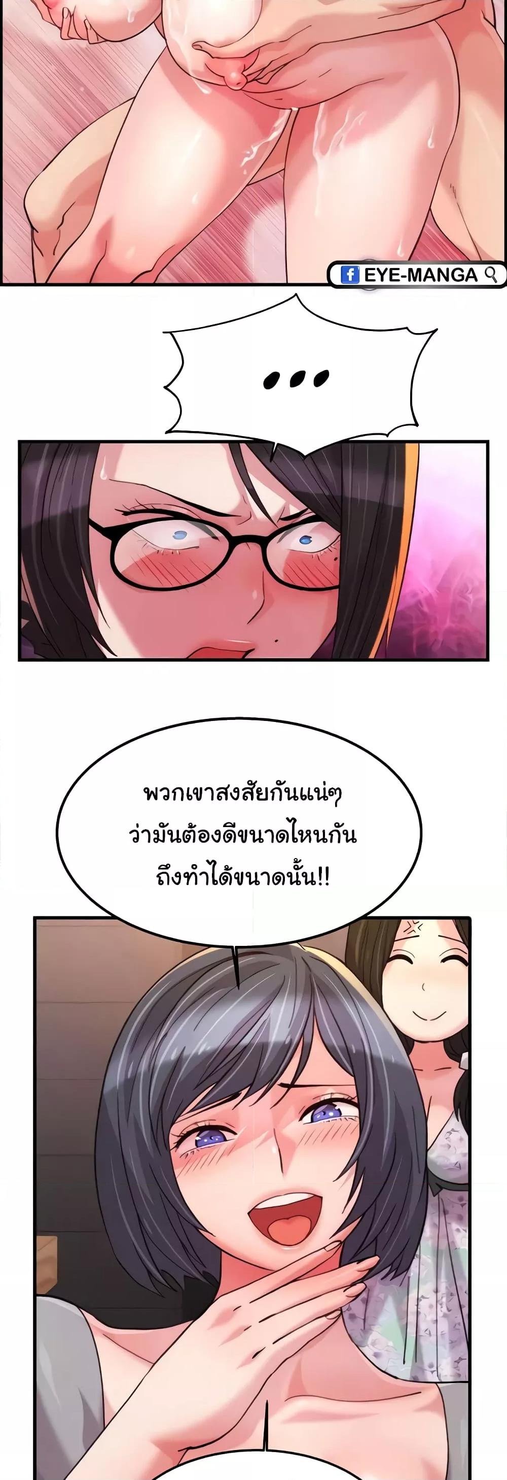 Doujin-Lc- อ่าน โดจิน มังฮวา เกาหลี ญี่ปุ่น จีน แปลไทย Chicken Club ตอนที่ 1 2 3 4 5 6 7 8 9 10 11 12 13 14 ฟรี ไม่มีโฆษณา อ่าน โดจิน Manhwa เกาหลี ญี่ปุ่น จีน เรามีครบ คัดมาให้เน้นๆ โดจิน 18+ รับประกันความฟินโดย  Doujin Lc
