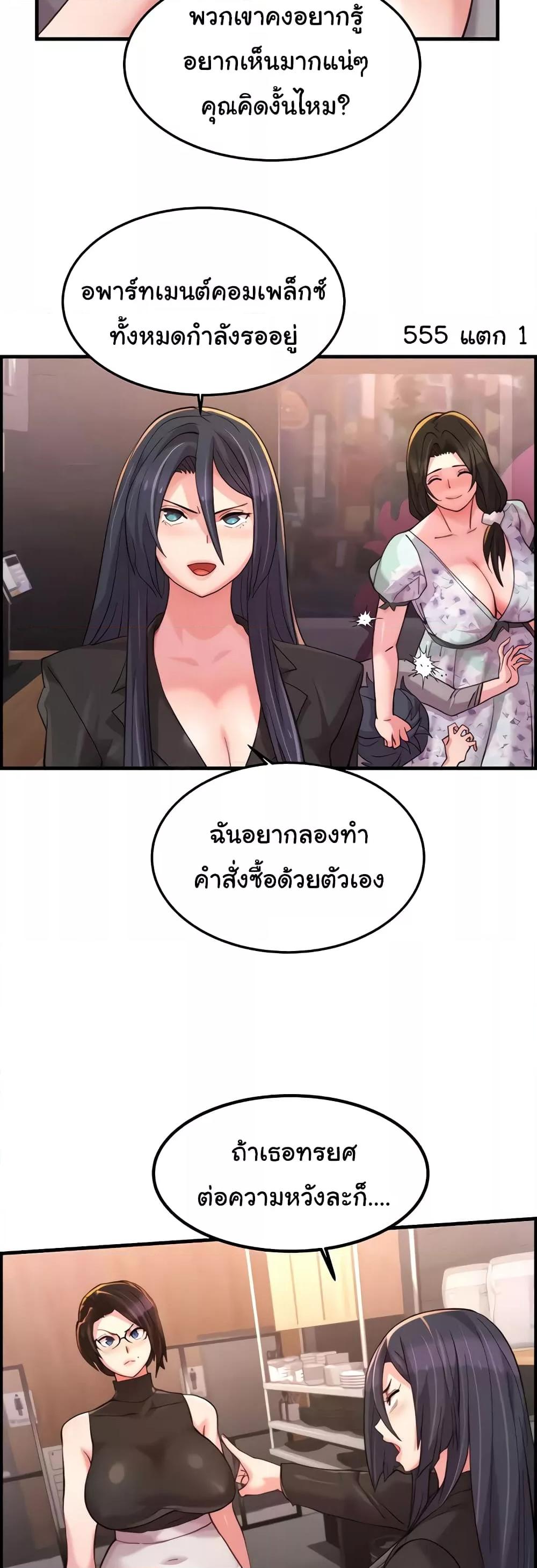 Doujin-Lc- อ่าน โดจิน มังฮวา เกาหลี ญี่ปุ่น จีน แปลไทย Chicken Club ตอนที่ 1 2 3 4 5 6 7 8 9 10 11 12 13 14 ฟรี ไม่มีโฆษณา อ่าน โดจิน Manhwa เกาหลี ญี่ปุ่น จีน เรามีครบ คัดมาให้เน้นๆ โดจิน 18+ รับประกันความฟินโดย  Doujin Lc
