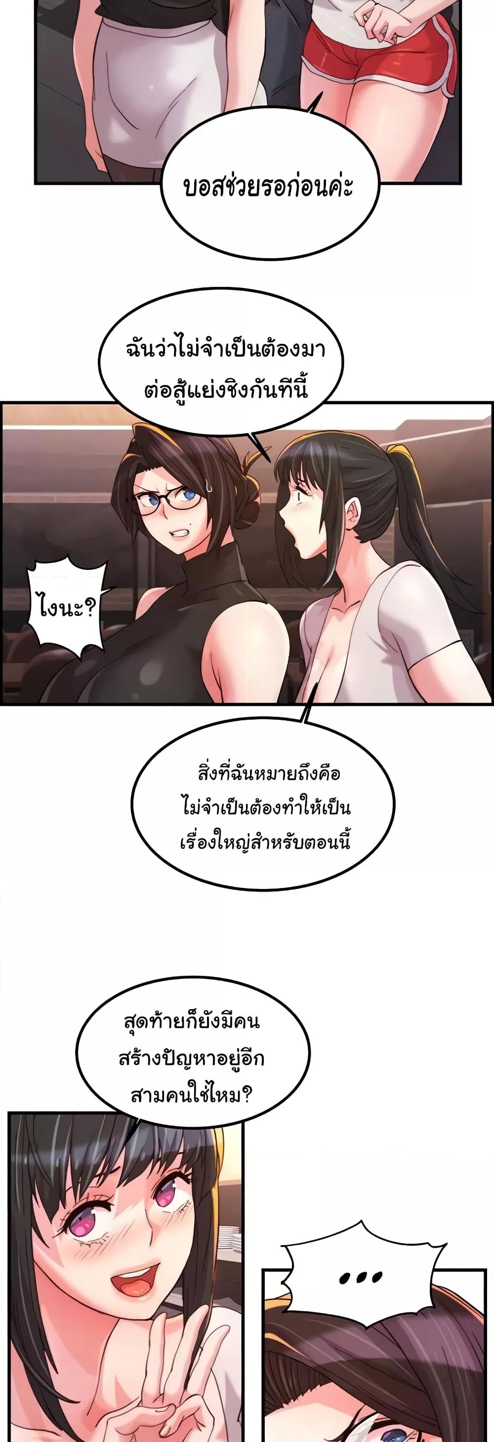 Doujin-Lc- อ่าน โดจิน มังฮวา เกาหลี ญี่ปุ่น จีน แปลไทย Chicken Club ตอนที่ 1 2 3 4 5 6 7 8 9 10 11 12 13 14 ฟรี ไม่มีโฆษณา อ่าน โดจิน Manhwa เกาหลี ญี่ปุ่น จีน เรามีครบ คัดมาให้เน้นๆ โดจิน 18+ รับประกันความฟินโดย  Doujin Lc