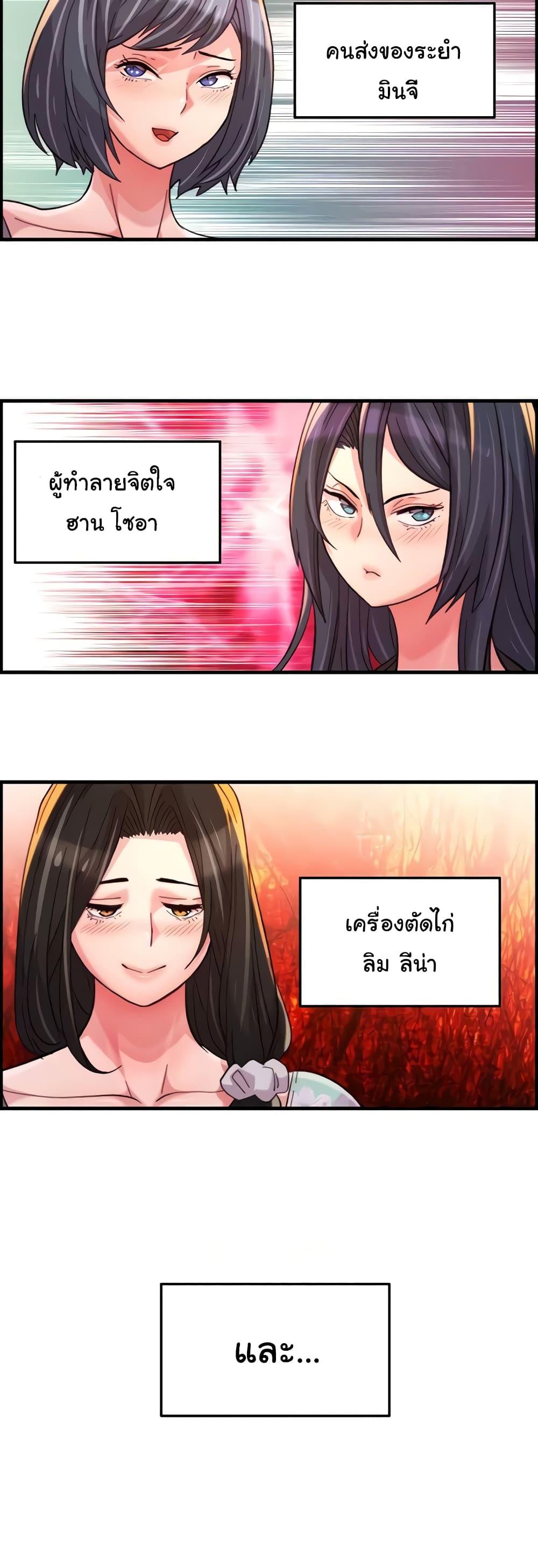 Doujin-Lc- อ่าน โดจิน มังฮวา เกาหลี ญี่ปุ่น จีน แปลไทย Chicken Club ตอนที่ 1 2 3 4 5 6 7 8 9 10 11 12 13 14 ฟรี ไม่มีโฆษณา อ่าน โดจิน Manhwa เกาหลี ญี่ปุ่น จีน เรามีครบ คัดมาให้เน้นๆ โดจิน 18+ รับประกันความฟินโดย  Doujin Lc