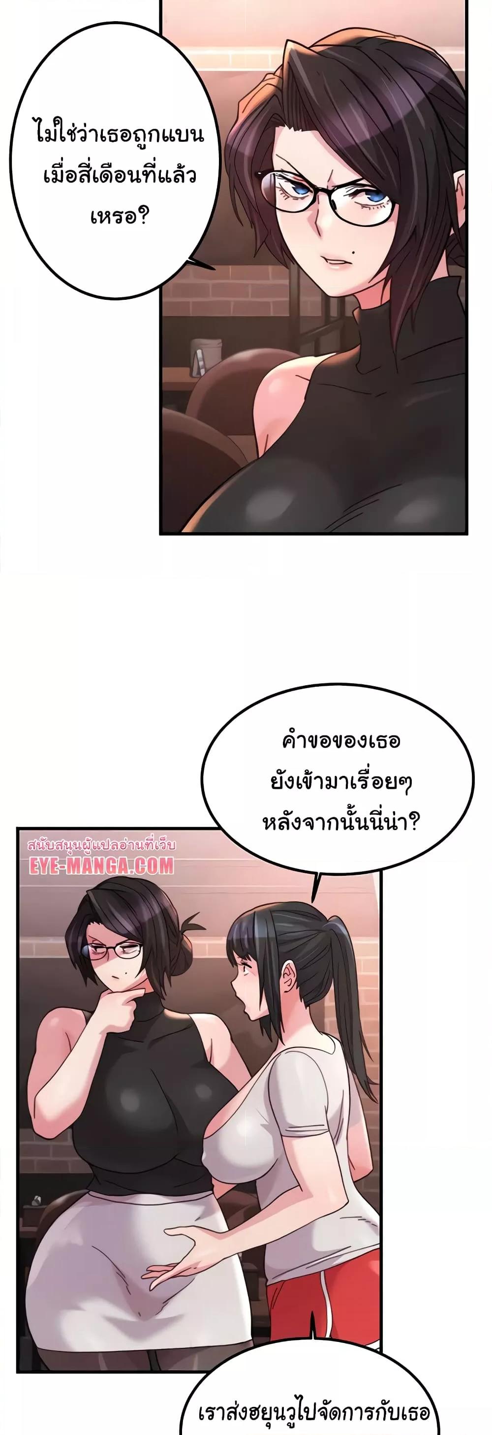 Doujin-Lc- อ่าน โดจิน มังฮวา เกาหลี ญี่ปุ่น จีน แปลไทย Chicken Club ตอนที่ 1 2 3 4 5 6 7 8 9 10 11 12 13 14 ฟรี ไม่มีโฆษณา อ่าน โดจิน Manhwa เกาหลี ญี่ปุ่น จีน เรามีครบ คัดมาให้เน้นๆ โดจิน 18+ รับประกันความฟินโดย  Doujin Lc