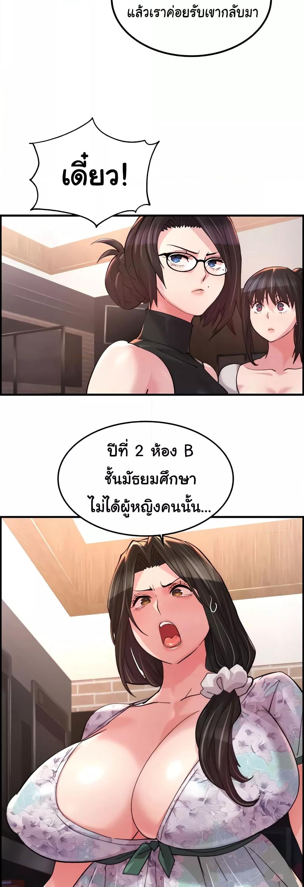 Doujin-Lc- อ่าน โดจิน มังฮวา เกาหลี ญี่ปุ่น จีน แปลไทย Chicken Club ตอนที่ 1 2 3 4 5 6 7 8 9 10 11 12 13 14 ฟรี ไม่มีโฆษณา อ่าน โดจิน Manhwa เกาหลี ญี่ปุ่น จีน เรามีครบ คัดมาให้เน้นๆ โดจิน 18+ รับประกันความฟินโดย  Doujin Lc