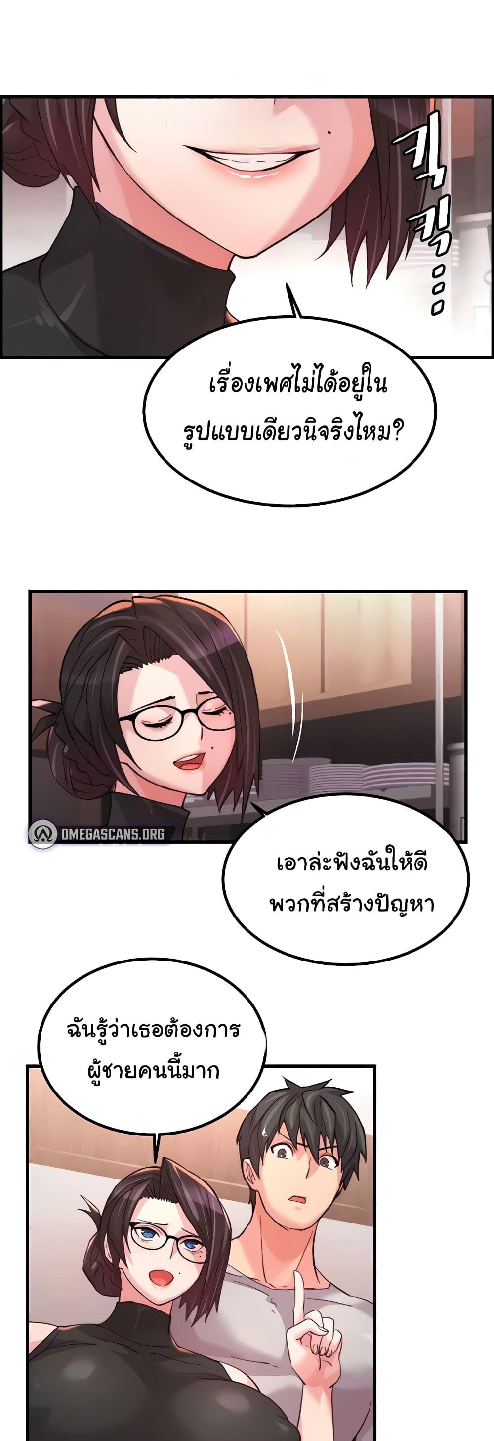 Doujin-Lc- อ่าน โดจิน มังฮวา เกาหลี ญี่ปุ่น จีน แปลไทย Chicken Club ตอนที่ 1 2 3 4 5 6 7 8 9 10 11 12 13 14 ฟรี ไม่มีโฆษณา อ่าน โดจิน Manhwa เกาหลี ญี่ปุ่น จีน เรามีครบ คัดมาให้เน้นๆ โดจิน 18+ รับประกันความฟินโดย  Doujin Lc