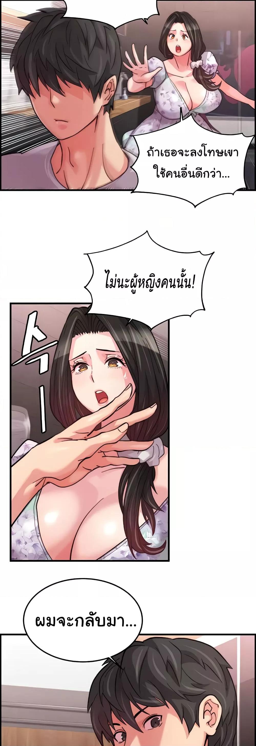 Doujin-Lc- อ่าน โดจิน มังฮวา เกาหลี ญี่ปุ่น จีน แปลไทย Chicken Club ตอนที่ 1 2 3 4 5 6 7 8 9 10 11 12 13 14 ฟรี ไม่มีโฆษณา อ่าน โดจิน Manhwa เกาหลี ญี่ปุ่น จีน เรามีครบ คัดมาให้เน้นๆ โดจิน 18+ รับประกันความฟินโดย  Doujin Lc