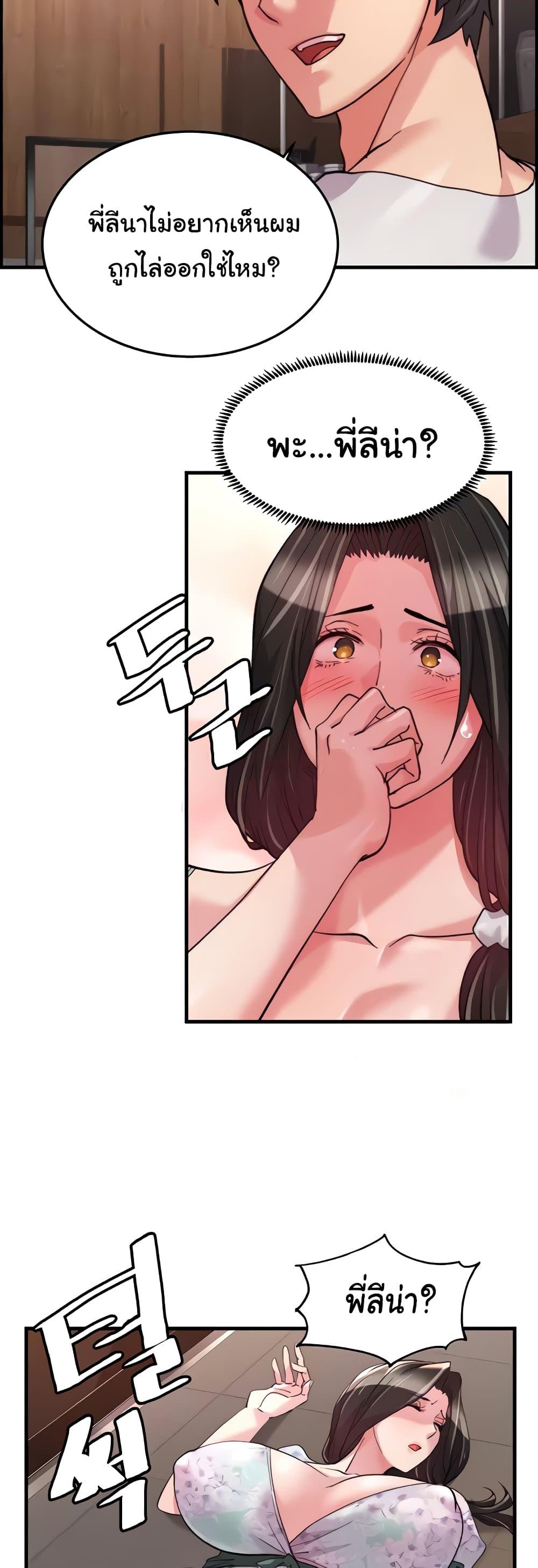 Doujin-Lc- อ่าน โดจิน มังฮวา เกาหลี ญี่ปุ่น จีน แปลไทย Chicken Club ตอนที่ 1 2 3 4 5 6 7 8 9 10 11 12 13 14 ฟรี ไม่มีโฆษณา อ่าน โดจิน Manhwa เกาหลี ญี่ปุ่น จีน เรามีครบ คัดมาให้เน้นๆ โดจิน 18+ รับประกันความฟินโดย  Doujin Lc