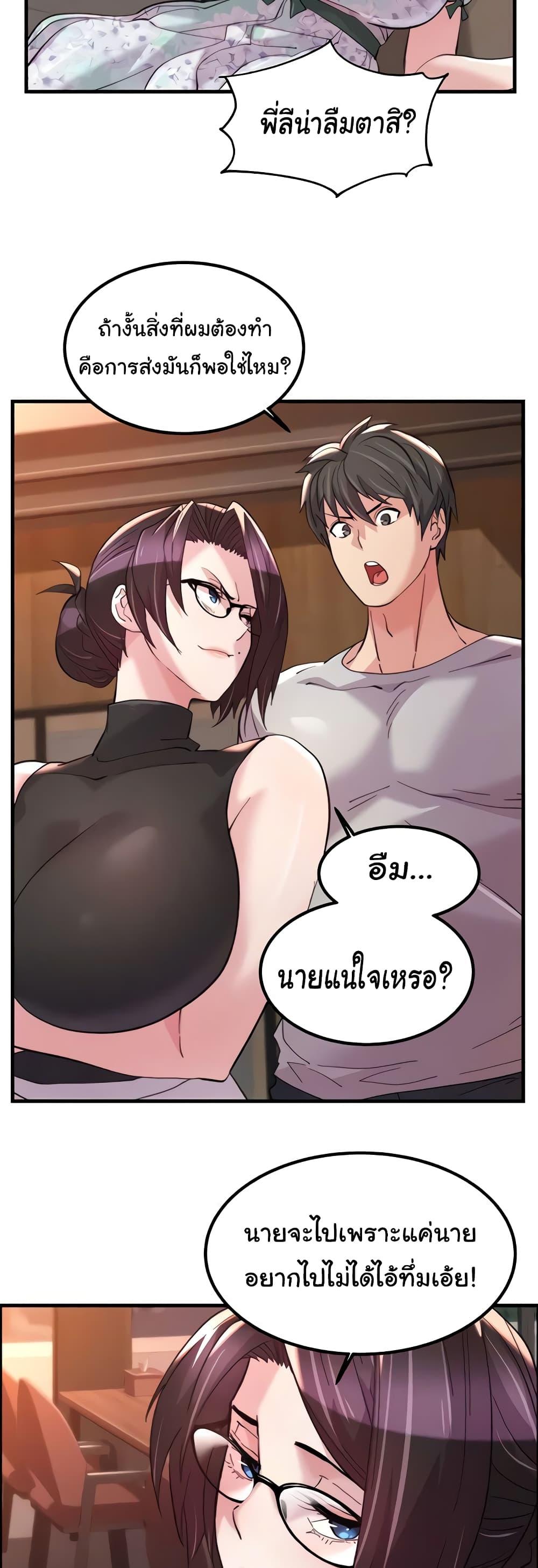 Doujin-Lc- อ่าน โดจิน มังฮวา เกาหลี ญี่ปุ่น จีน แปลไทย Chicken Club ตอนที่ 1 2 3 4 5 6 7 8 9 10 11 12 13 14 ฟรี ไม่มีโฆษณา อ่าน โดจิน Manhwa เกาหลี ญี่ปุ่น จีน เรามีครบ คัดมาให้เน้นๆ โดจิน 18+ รับประกันความฟินโดย  Doujin Lc